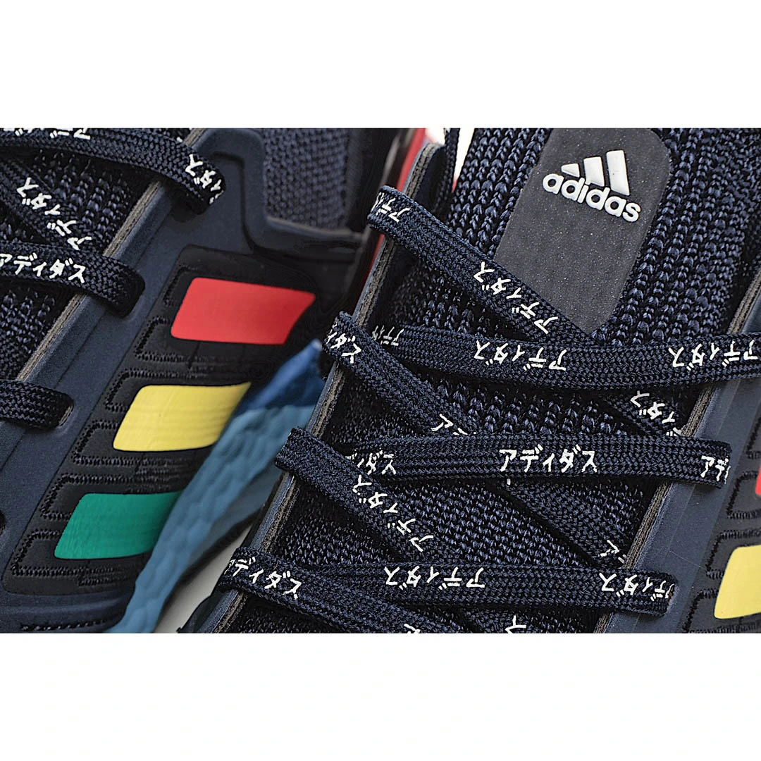 Adidas UltraBoost 20 'City Pack - Tokyo'