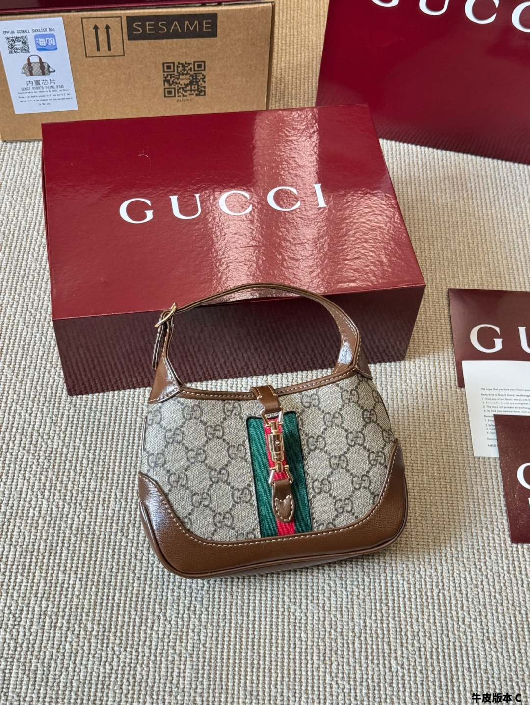Gucci Jackie1961 Hobo Bag