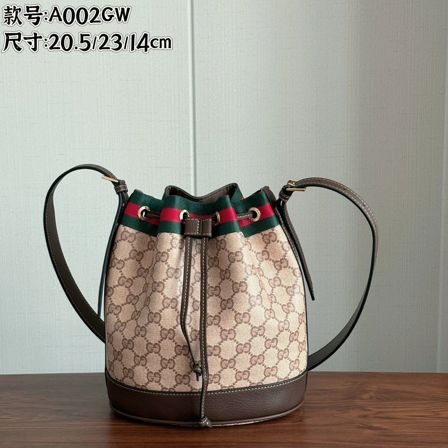 Gucci Webbing Mini Bucket Bag