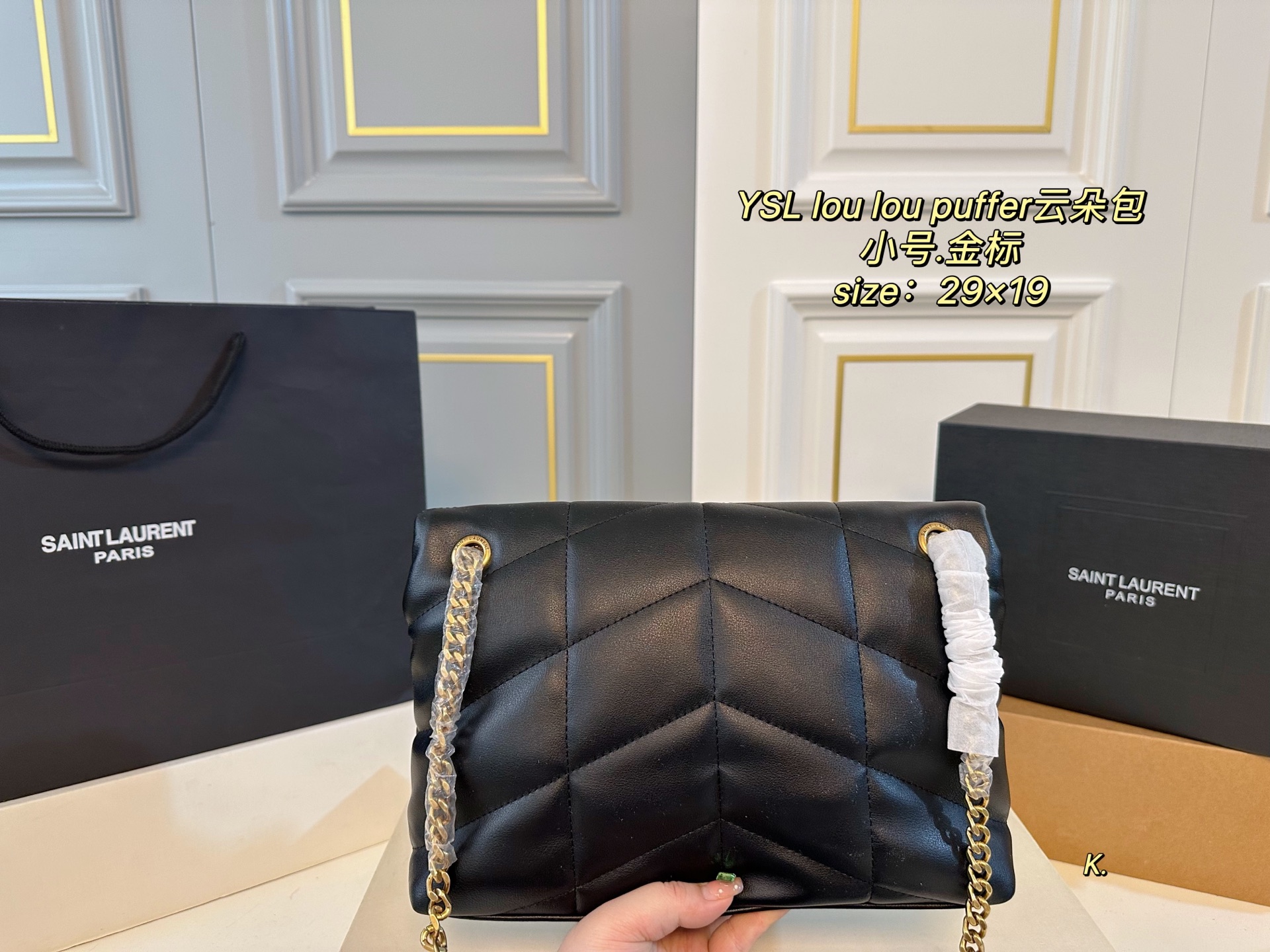 YSL Lou Lou Puffer Handle Bag