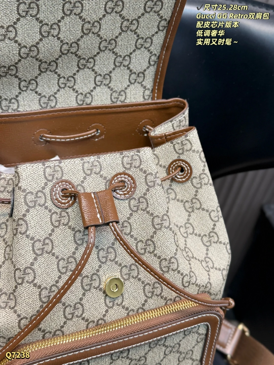 Gucci GG Retro Backpack