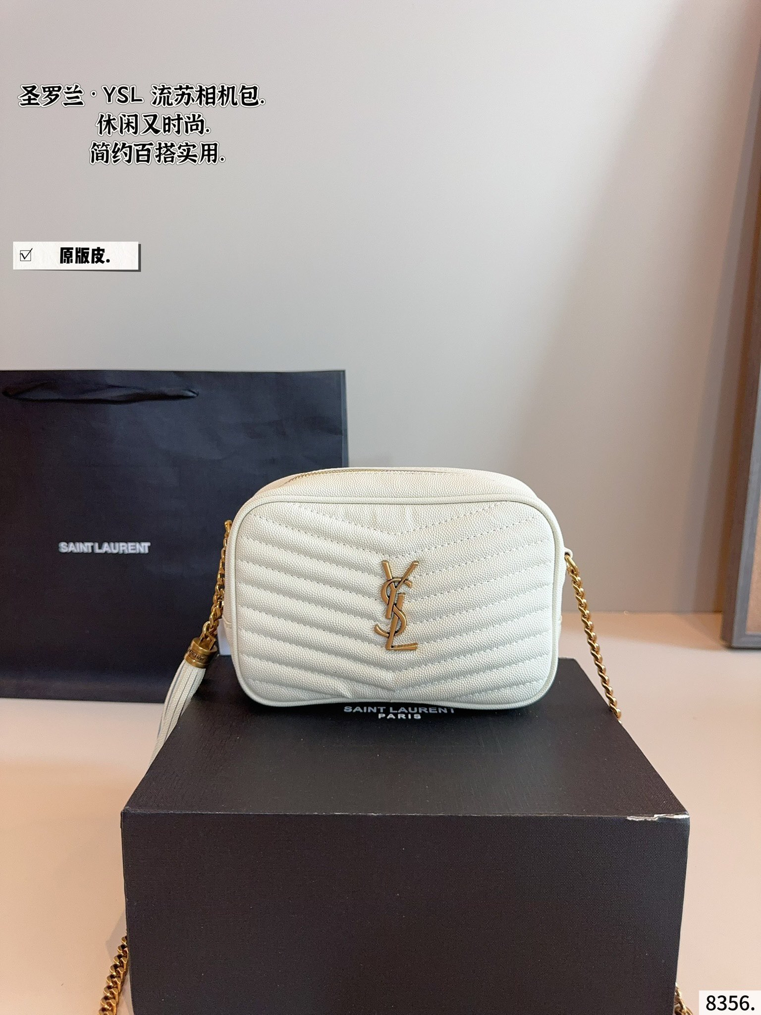 YSL Loulou Crossbody Bag