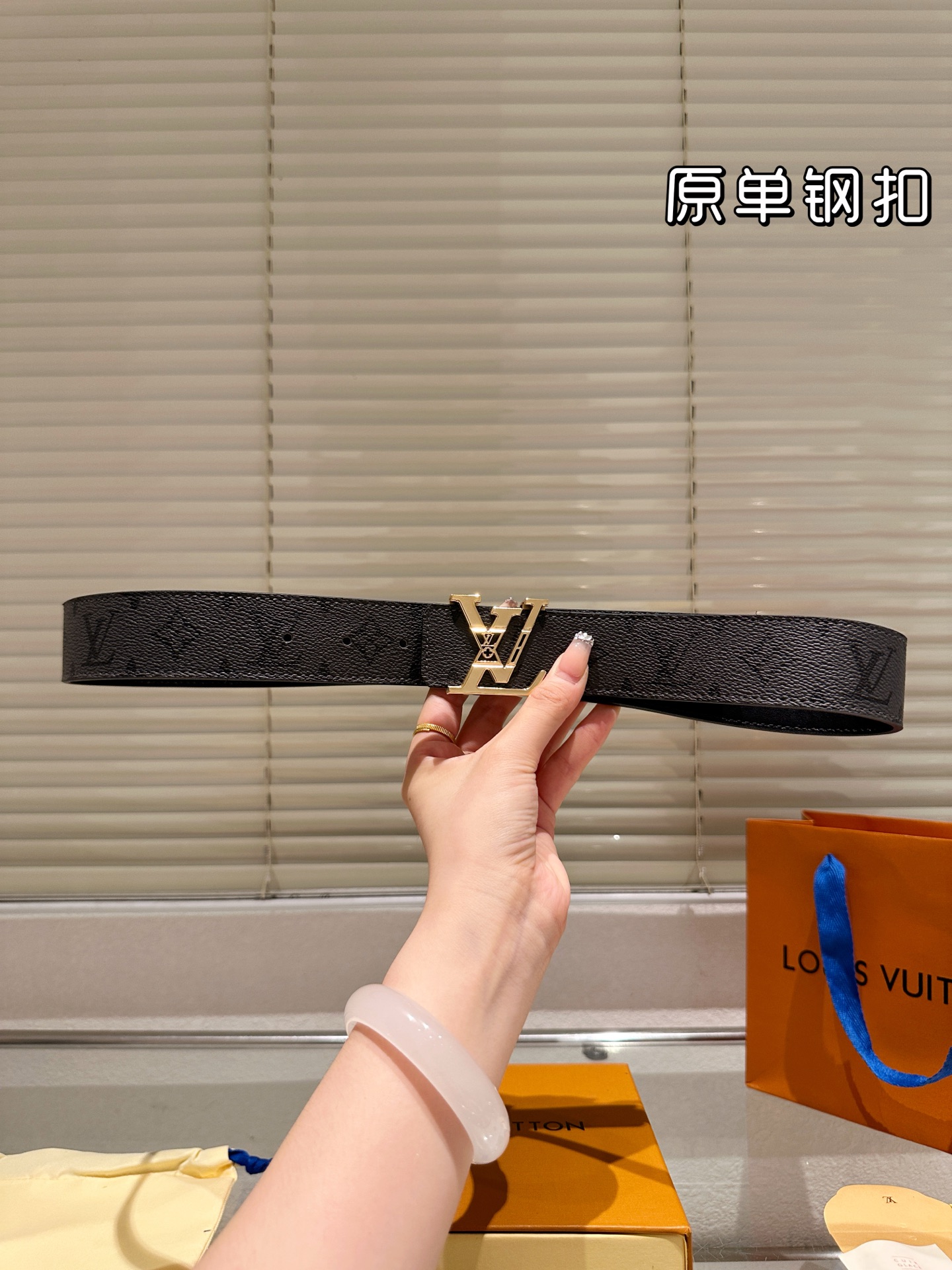 Louis Vuitton Belt