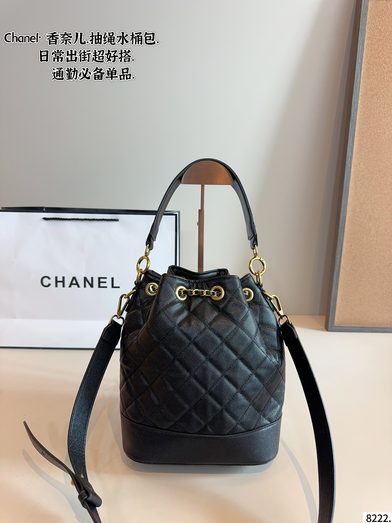 Chanel Bucket Bag