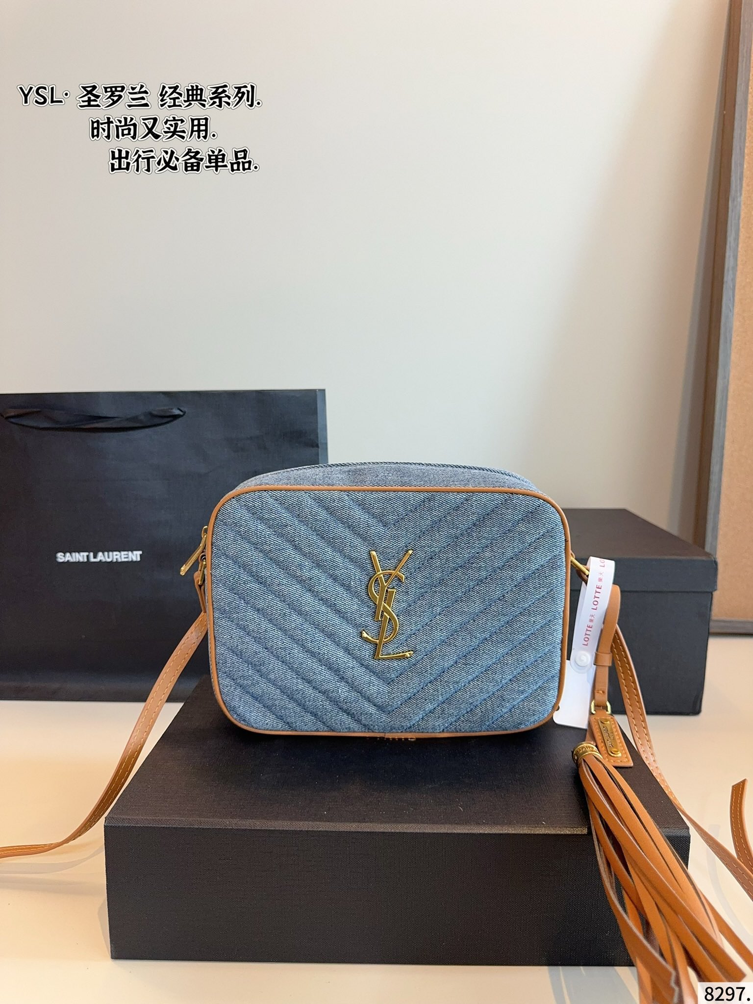 YSL Loulou Crossbody Bag