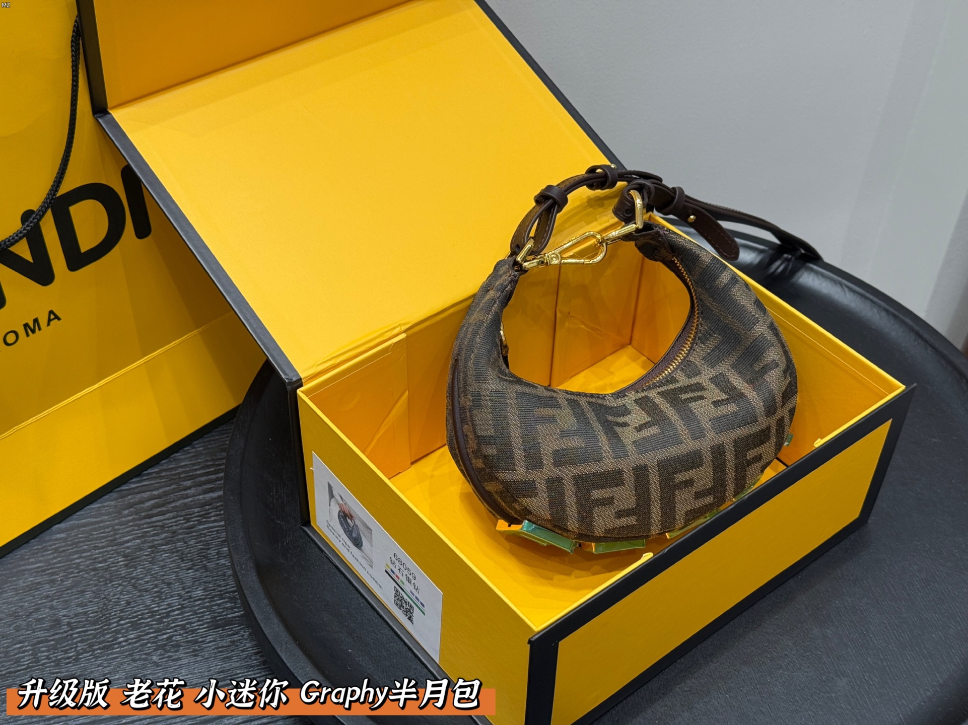 Fendi Mini Graphy Bag