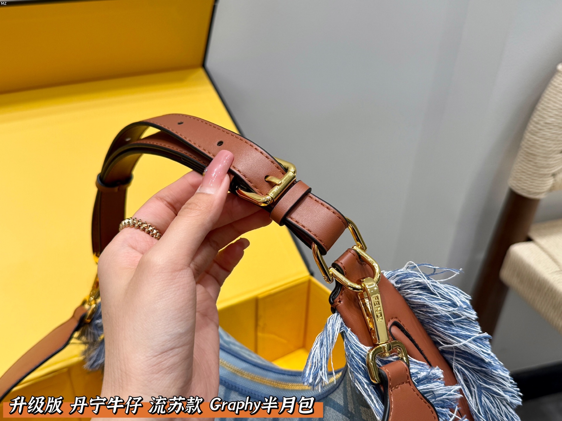 FENDI Graphy Bag