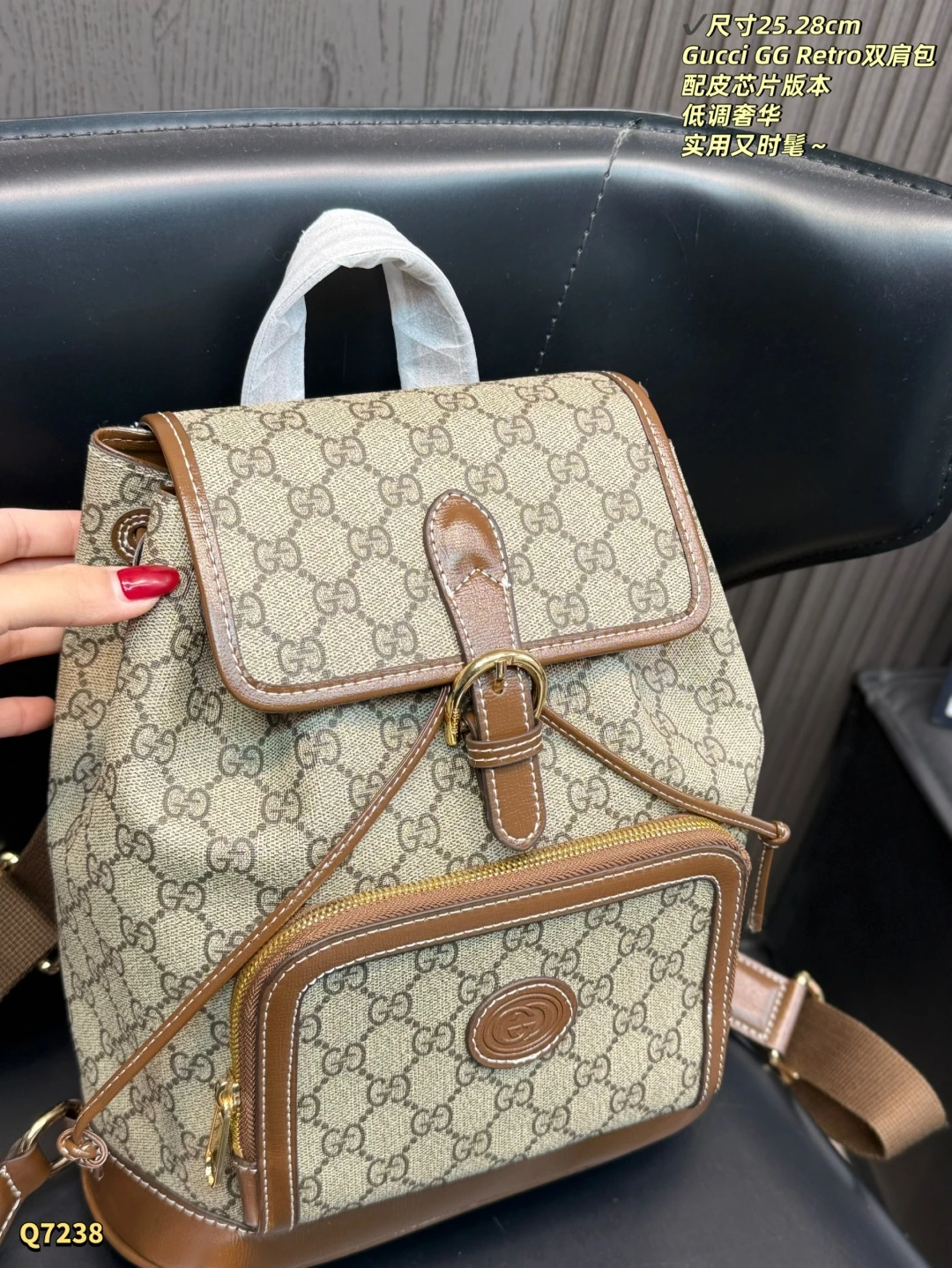 Gucci GG Retro Backpack