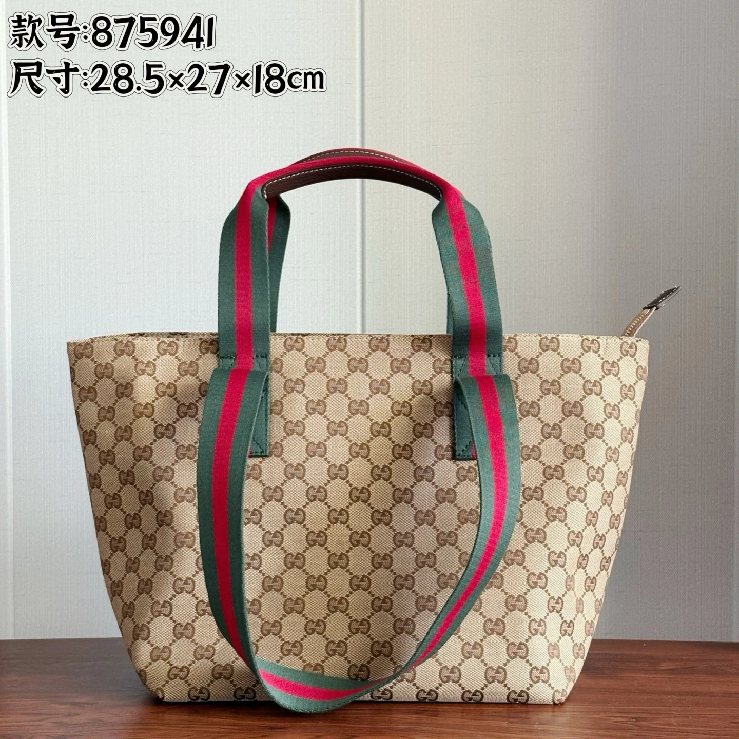 Gucci Tote Bag