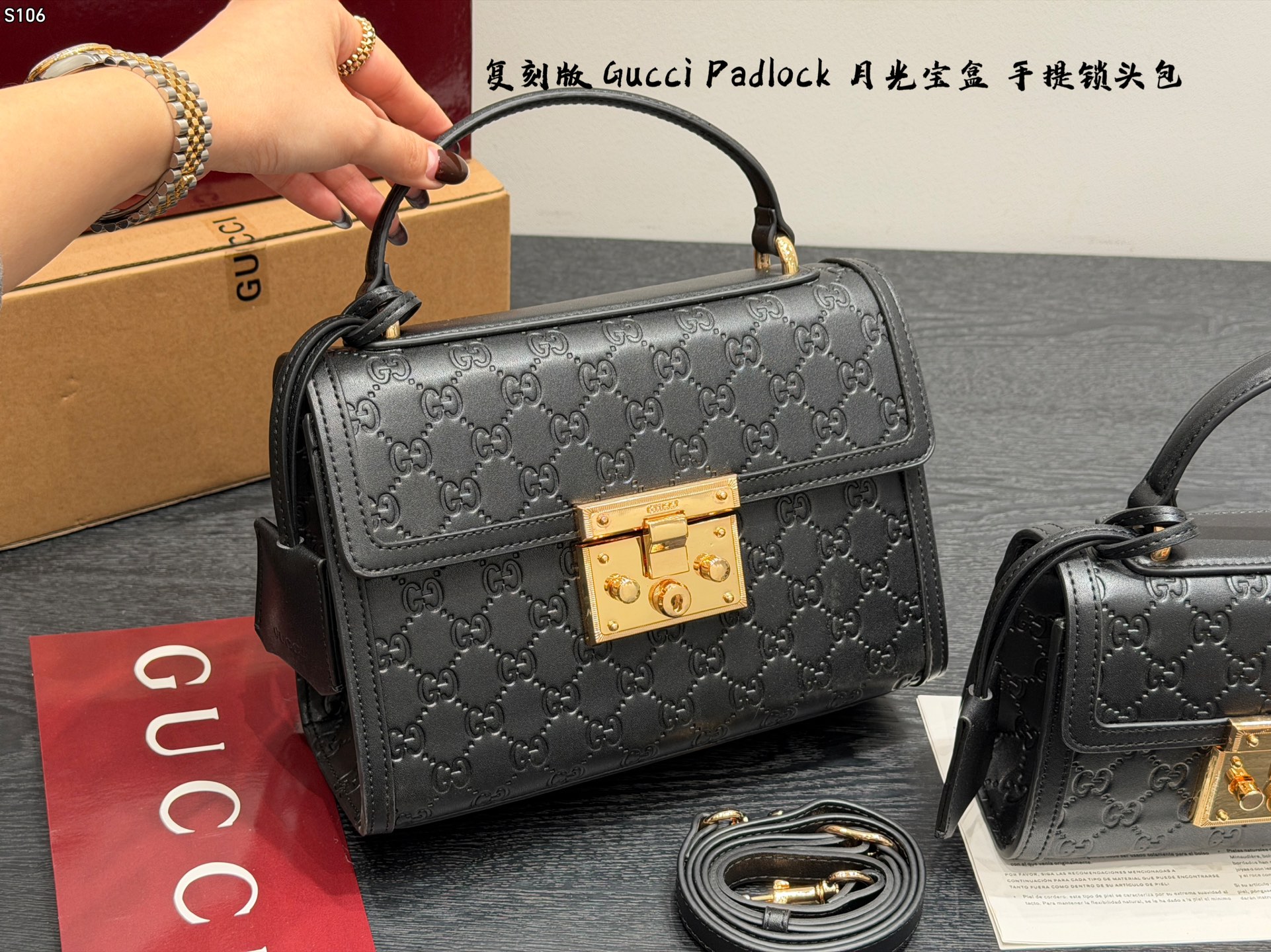 Gucci Padlock Tote Bag