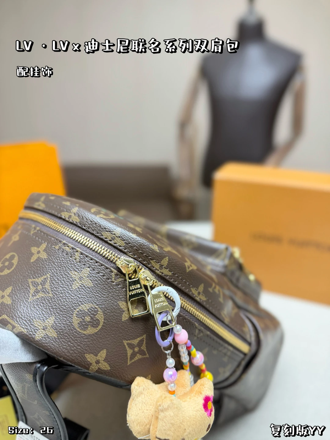 LV Palm Springs Backpack