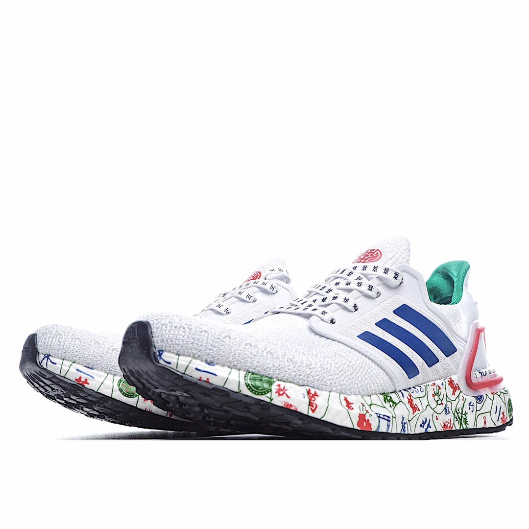 Adidas UltraBoost 20 'Mahjong'