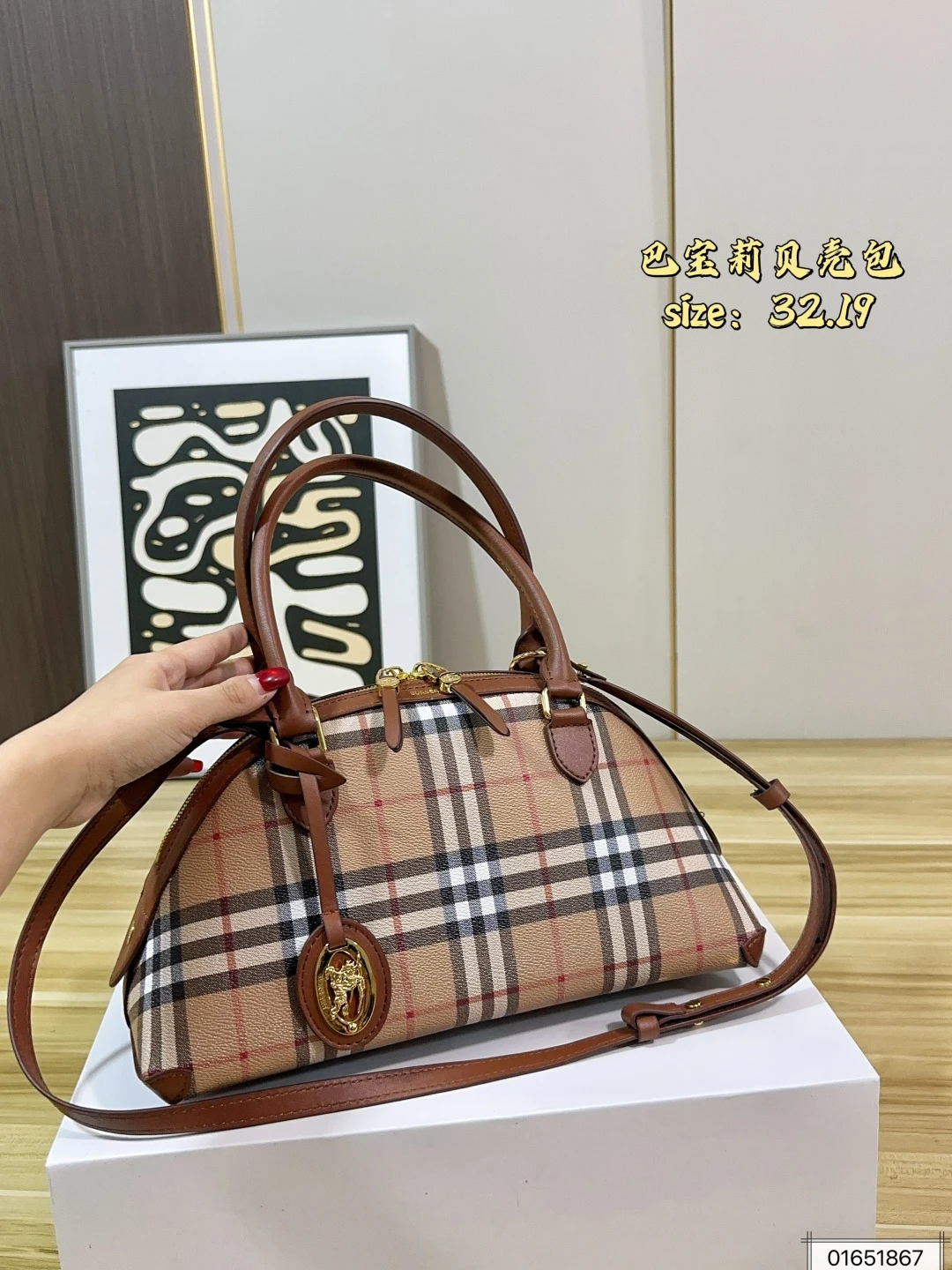 Burberry Alma