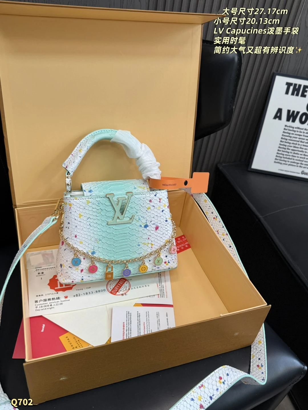 LV Capucines