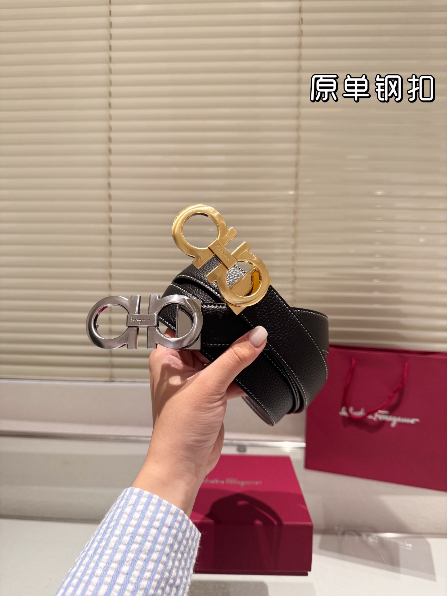 Ferragamo Belt