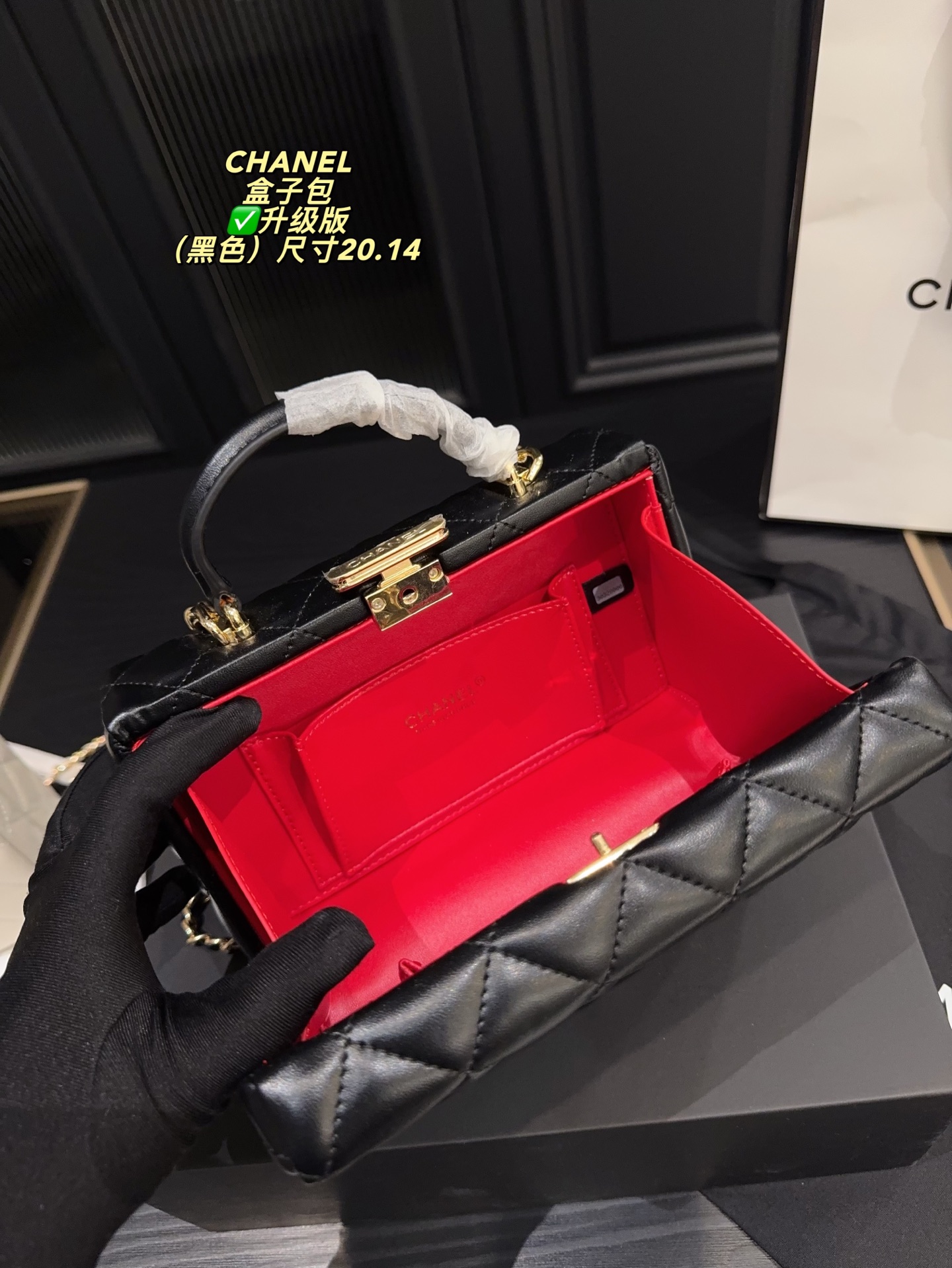 Chanel Handbag