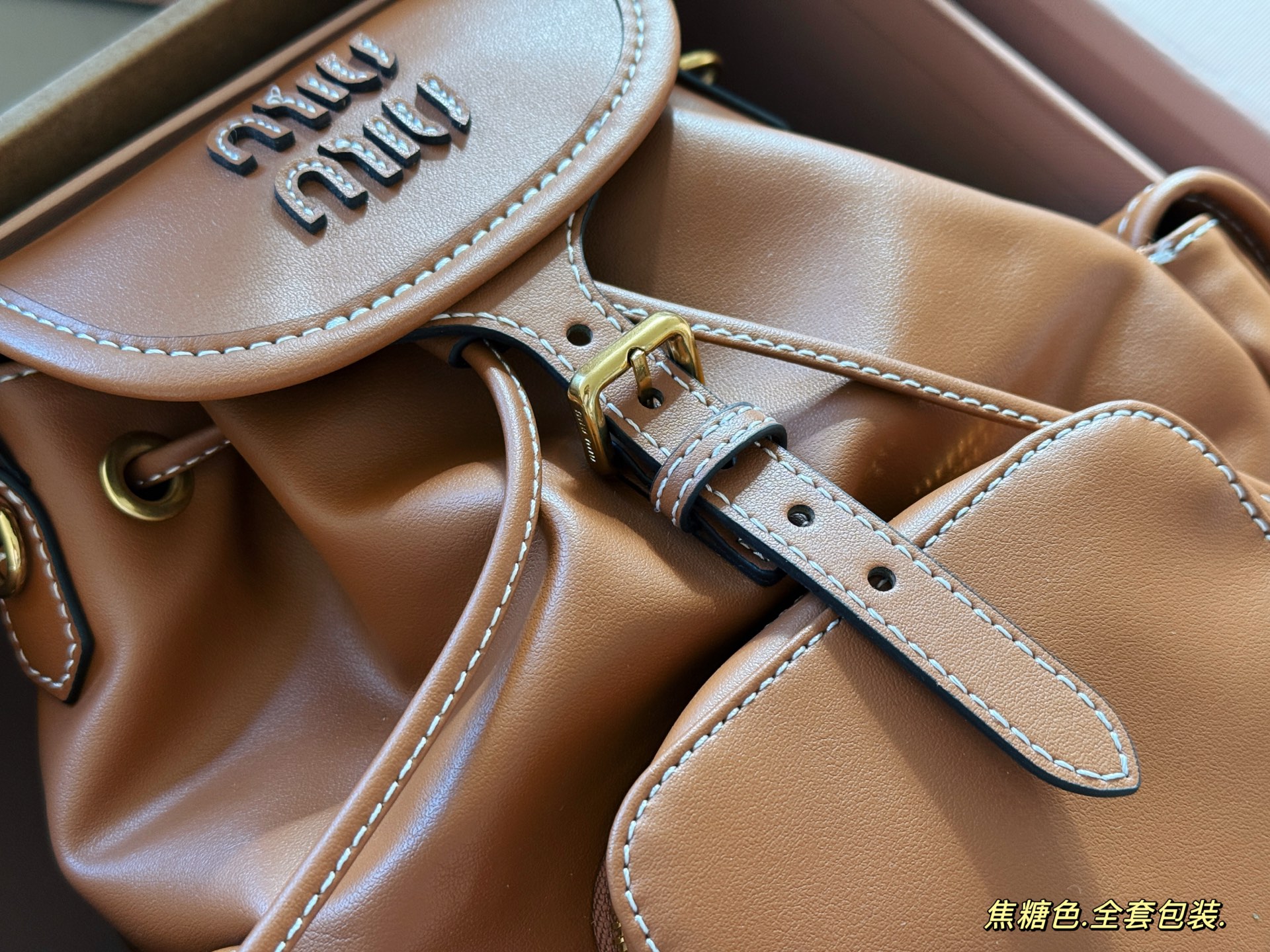 Miumiu ss25 backpack