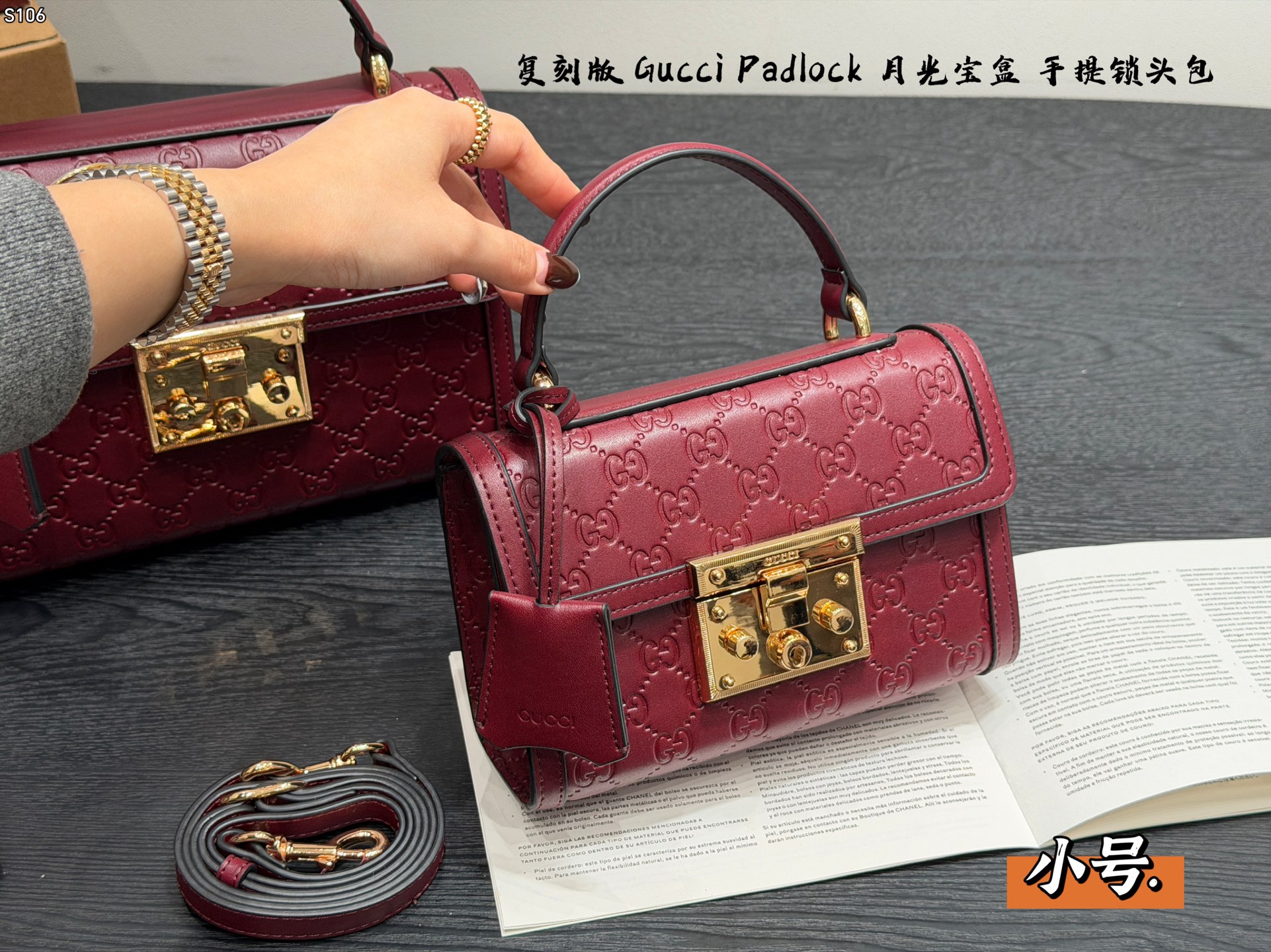 Gucci Padlock Tote Bag