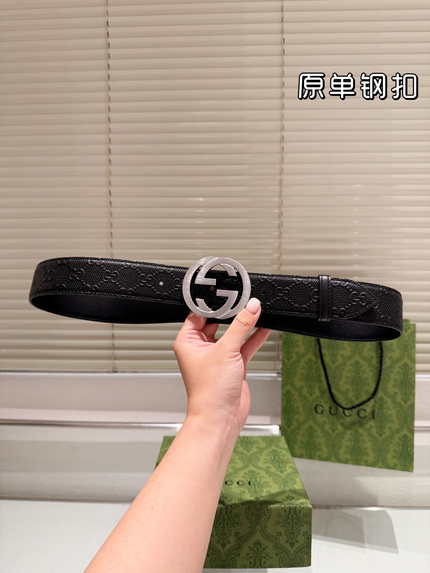 Gucci Belt