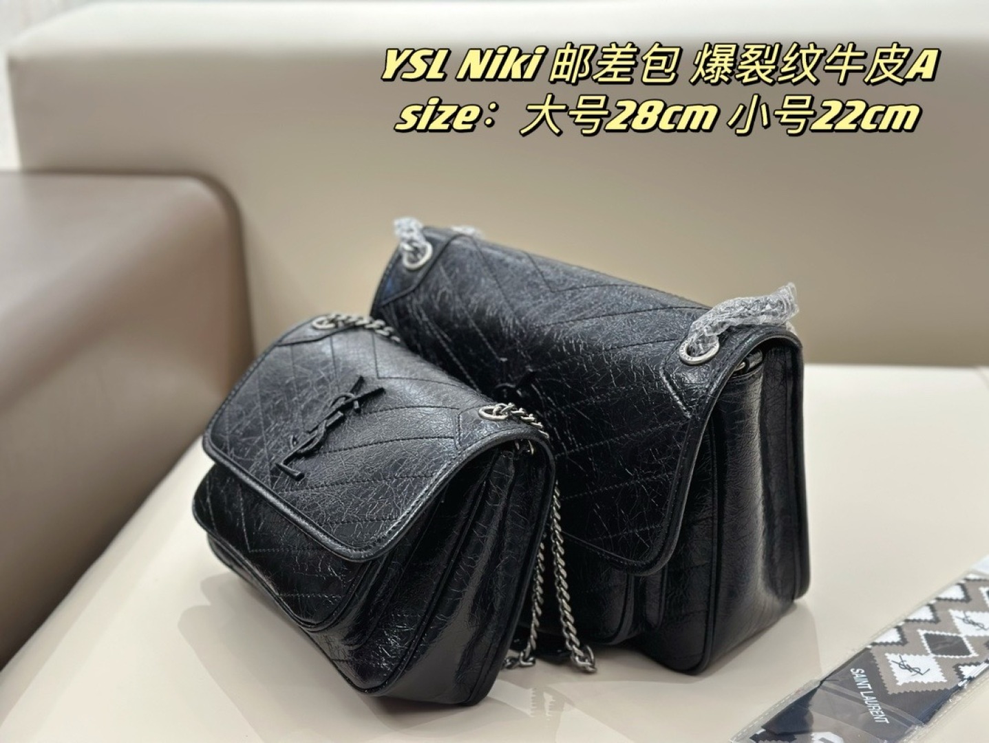 YSLNiki Shoulder Bag