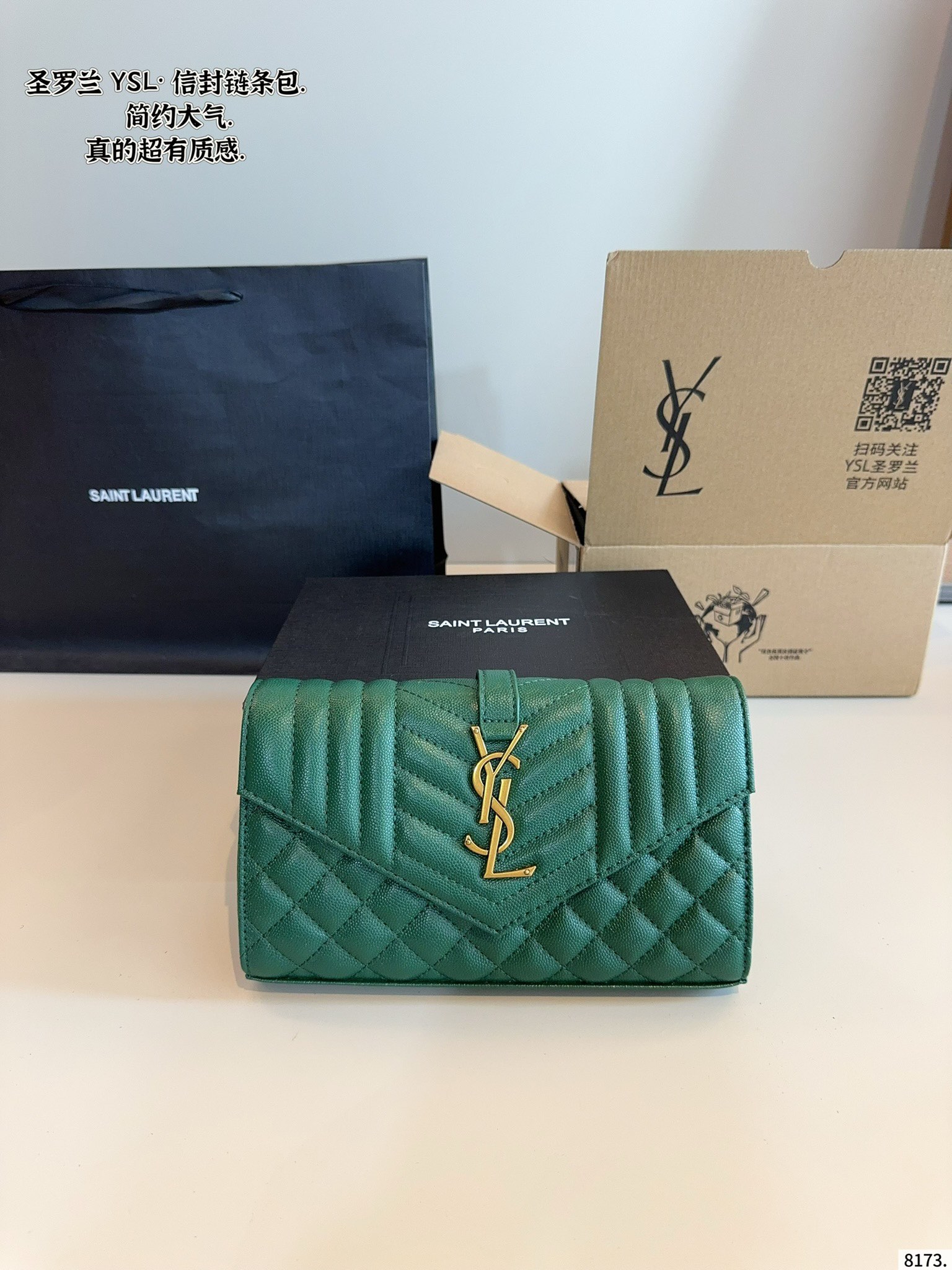 YSL Envelope Shoulder Bag