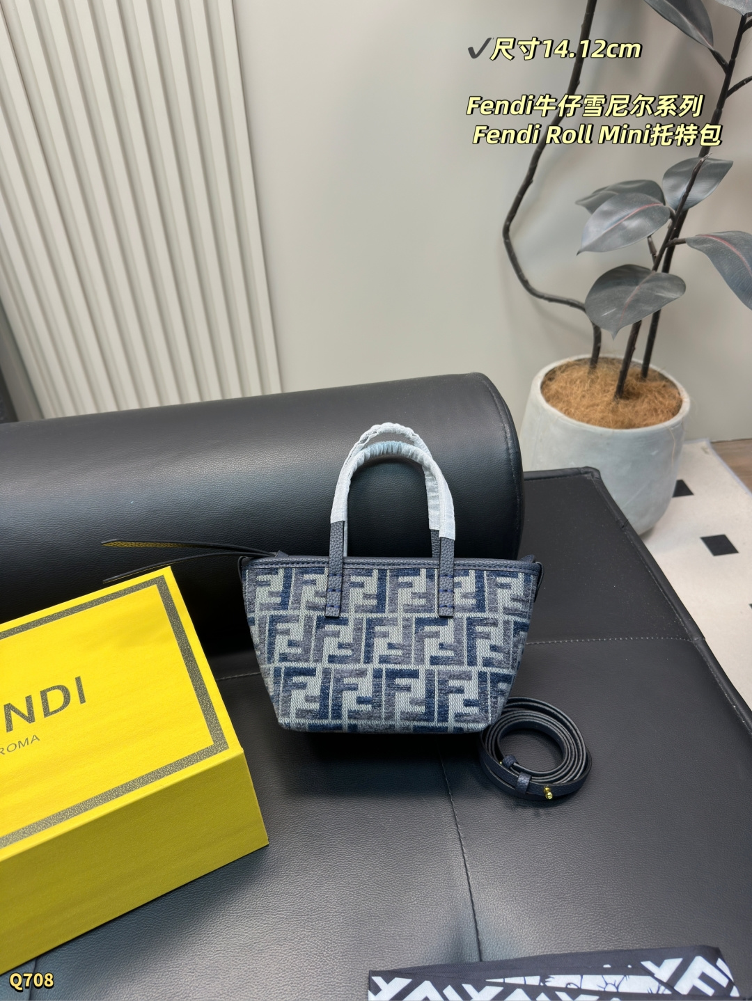Fendi Roll Mini