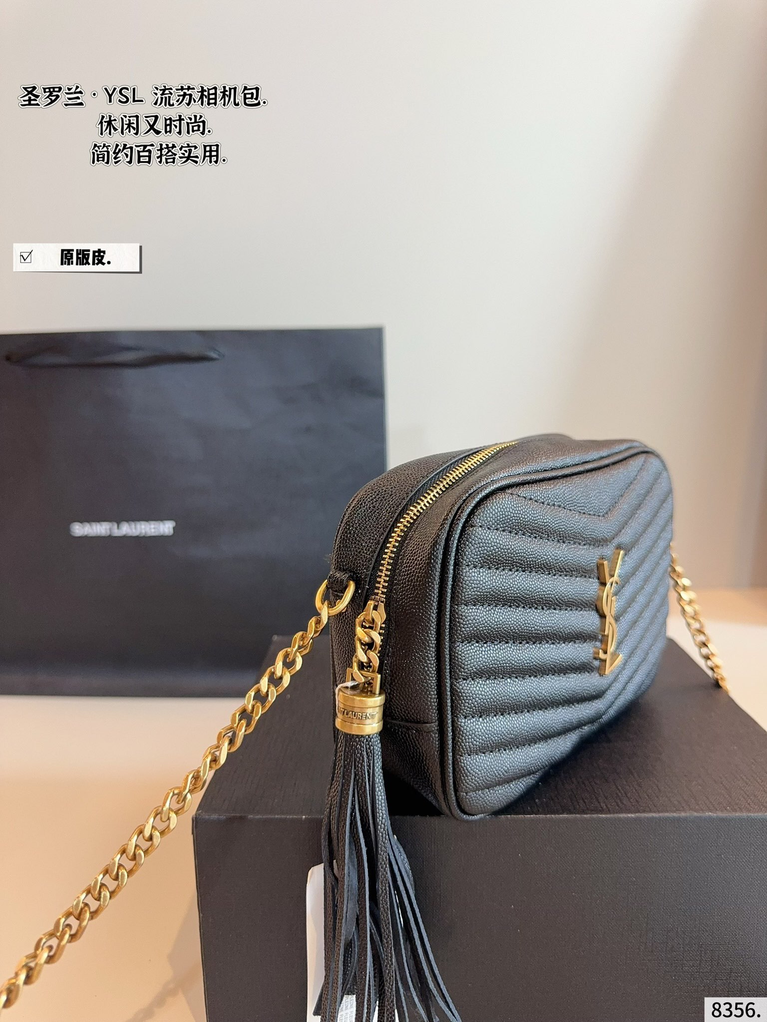 YSL Loulou Crossbody Bag