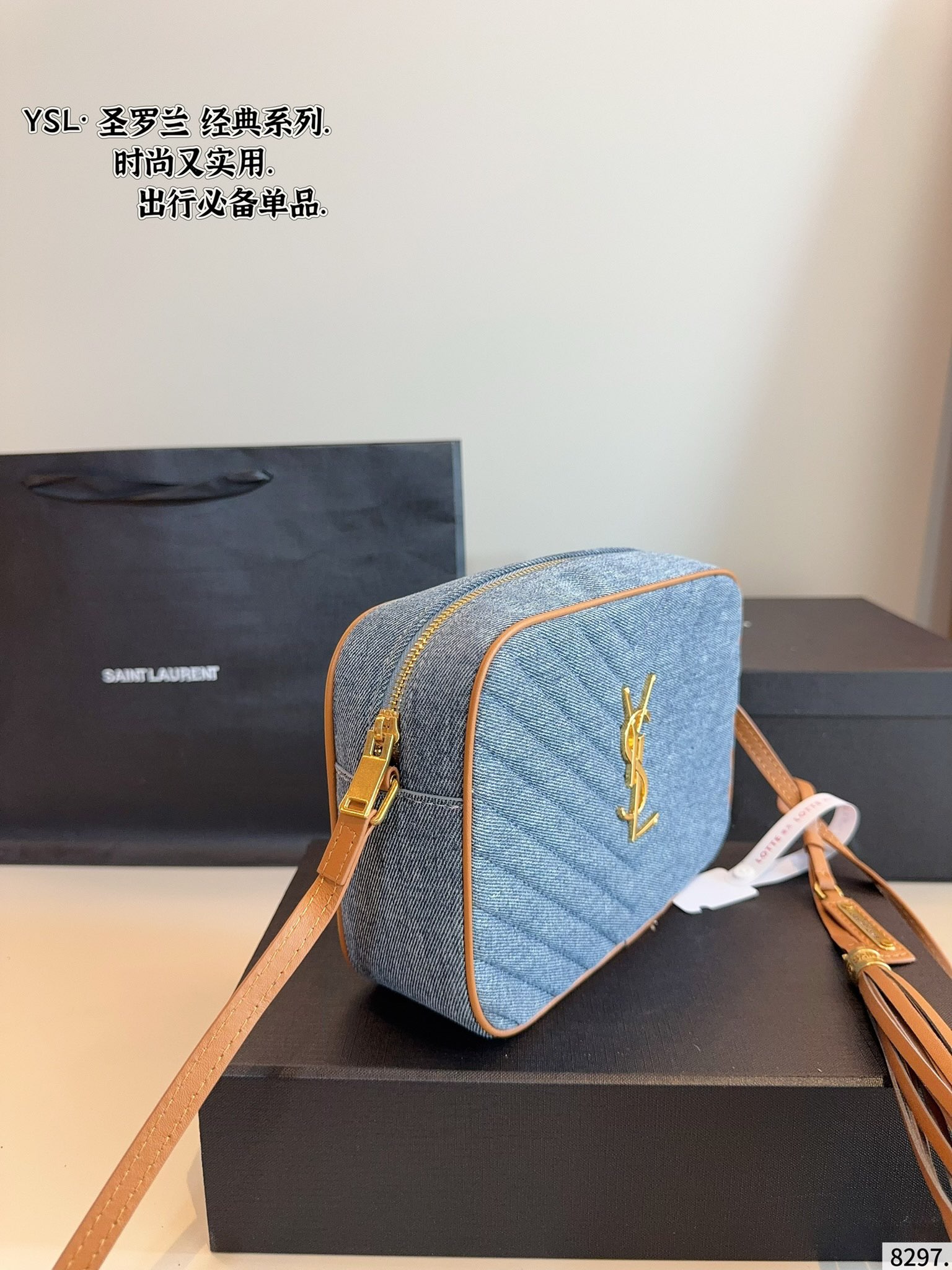 YSL Loulou Crossbody Bag