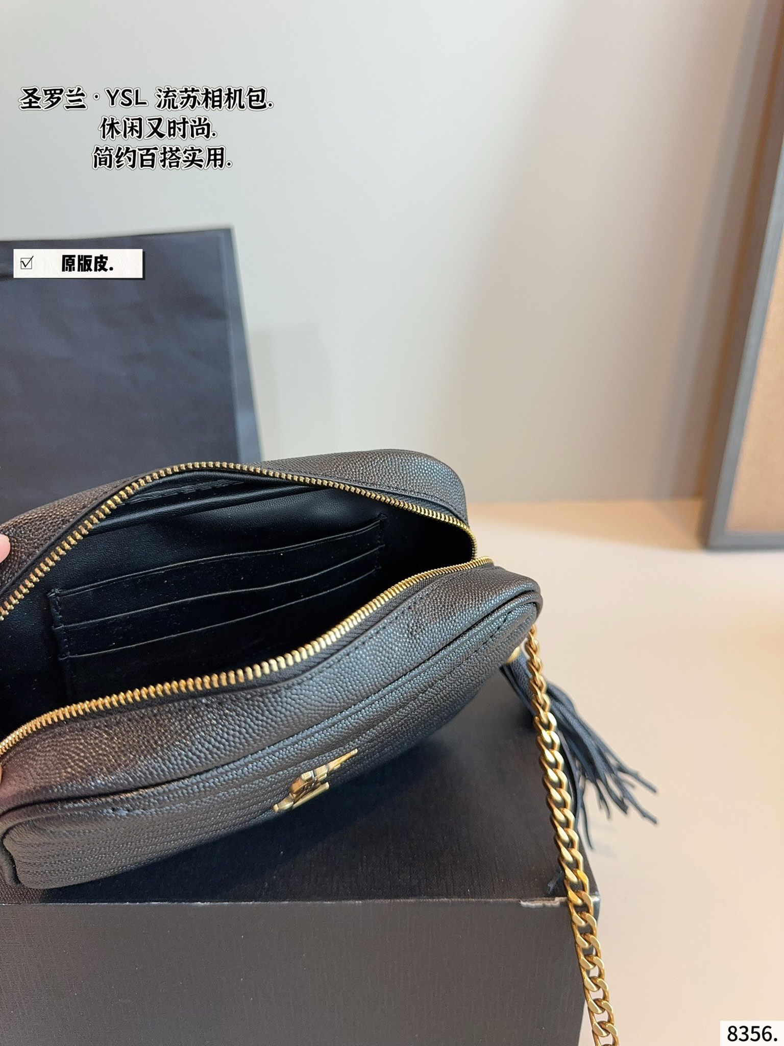 YSL Loulou Crossbody Bag