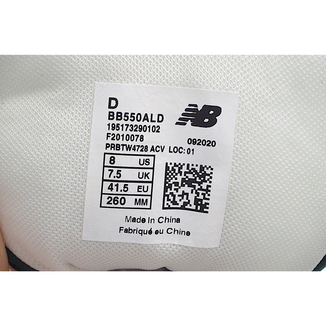 New Balance Low Top Casual Basketball Shoes