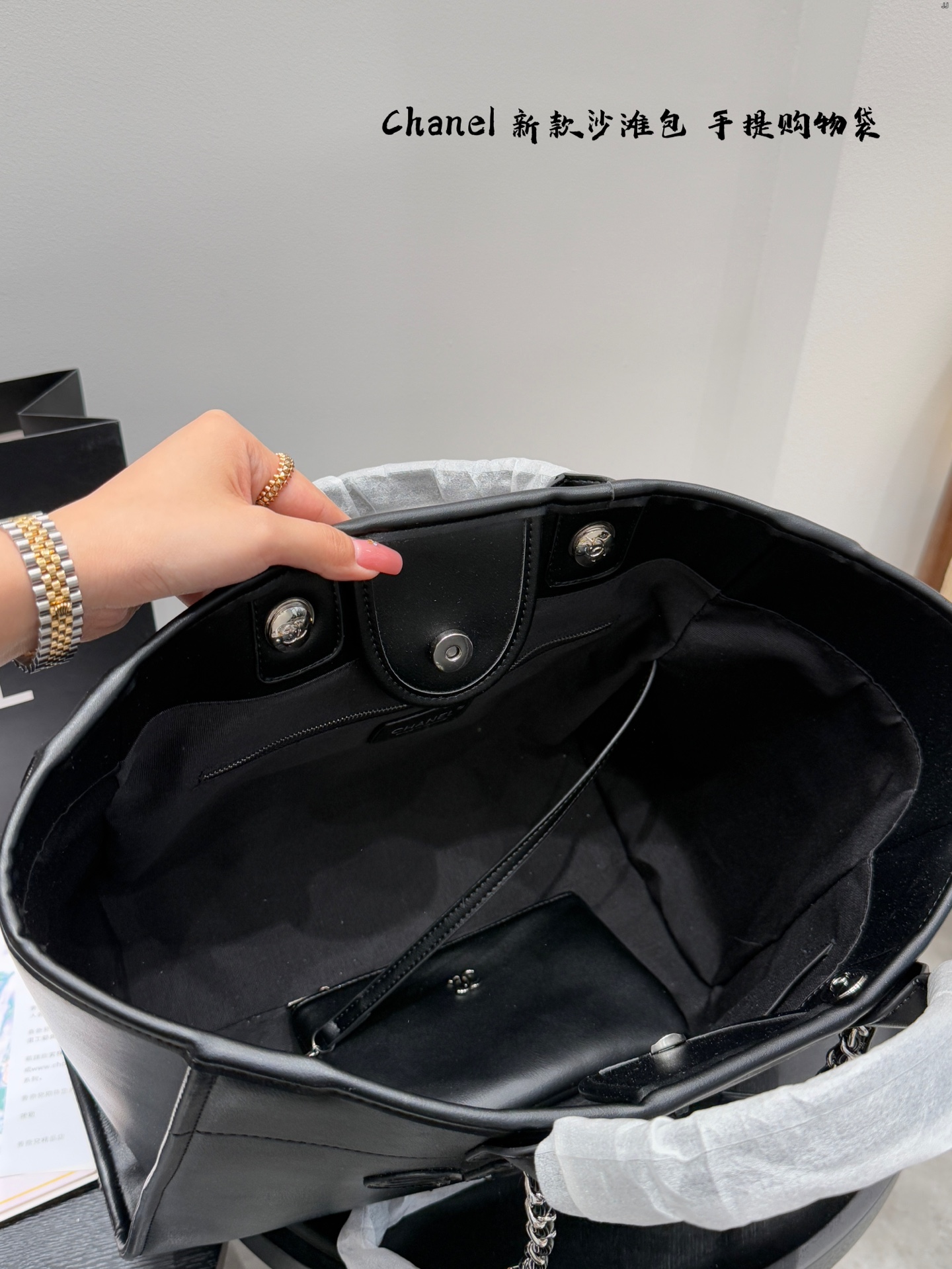Chanel Tote Bag