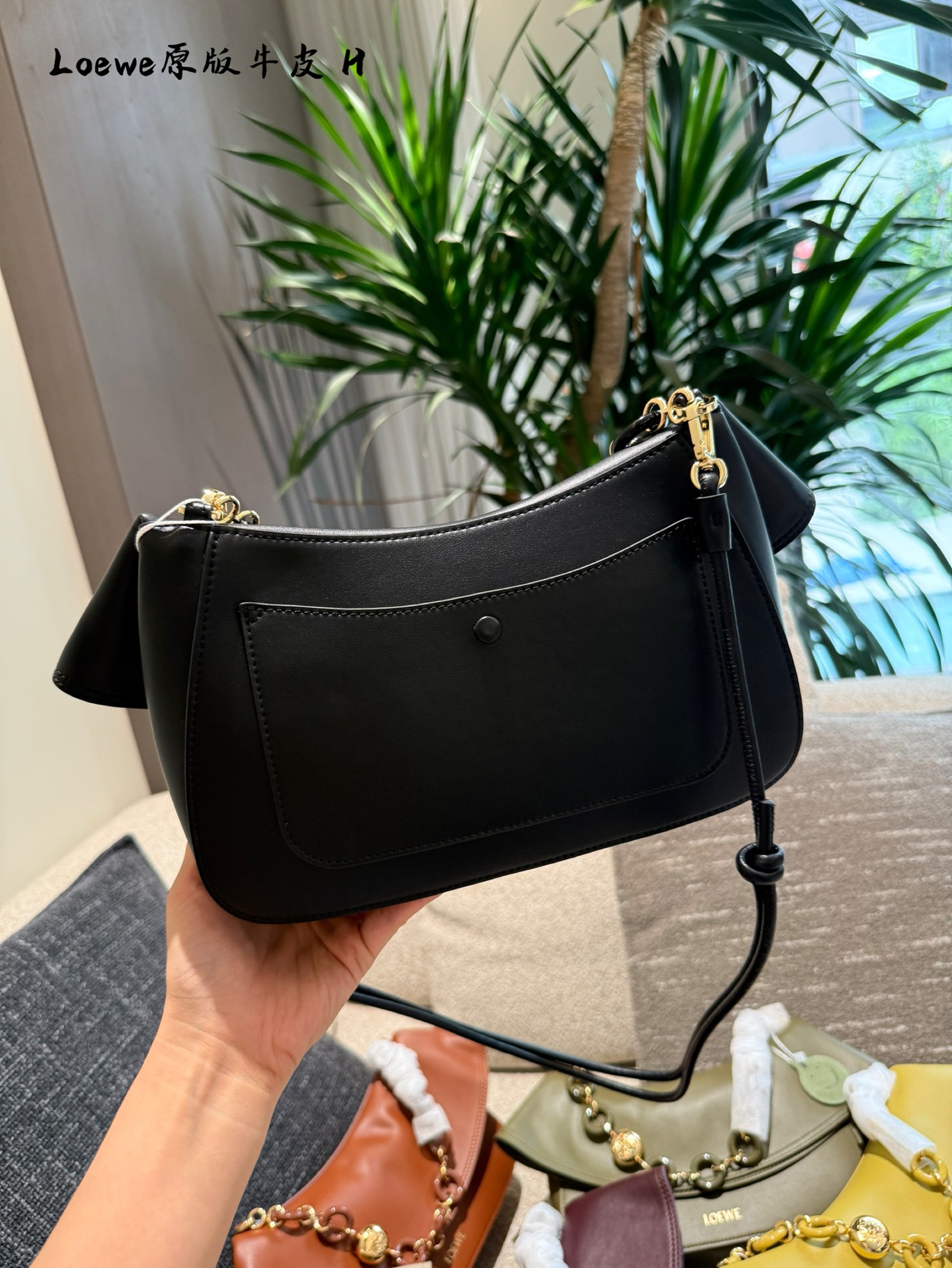 LOEWE Ola