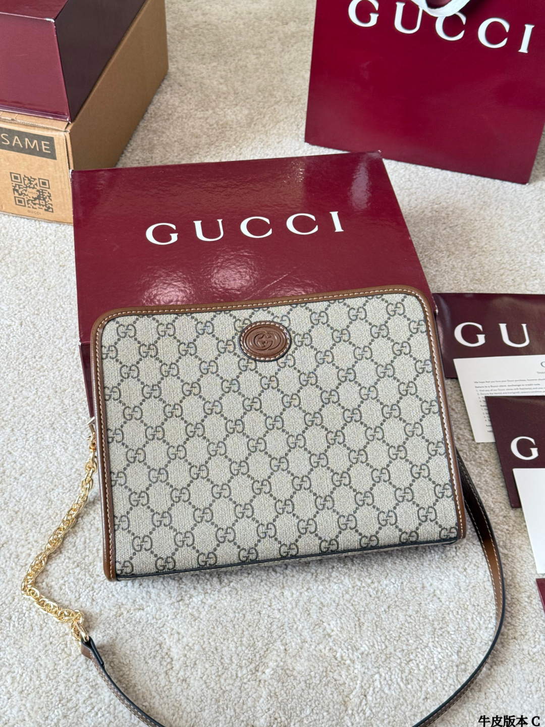 Gucci Supreme Bag
