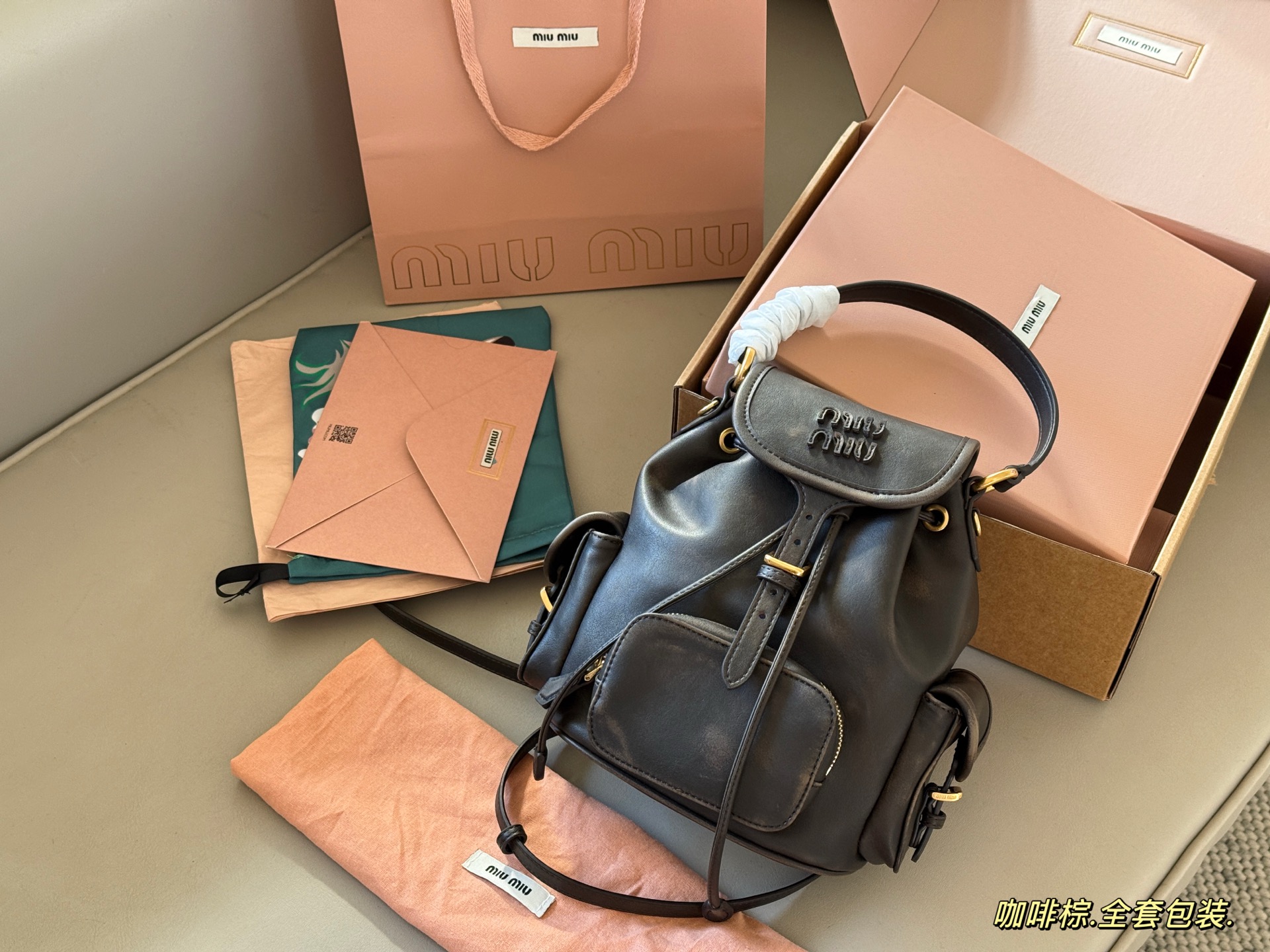 Miumiu ss25 backpack