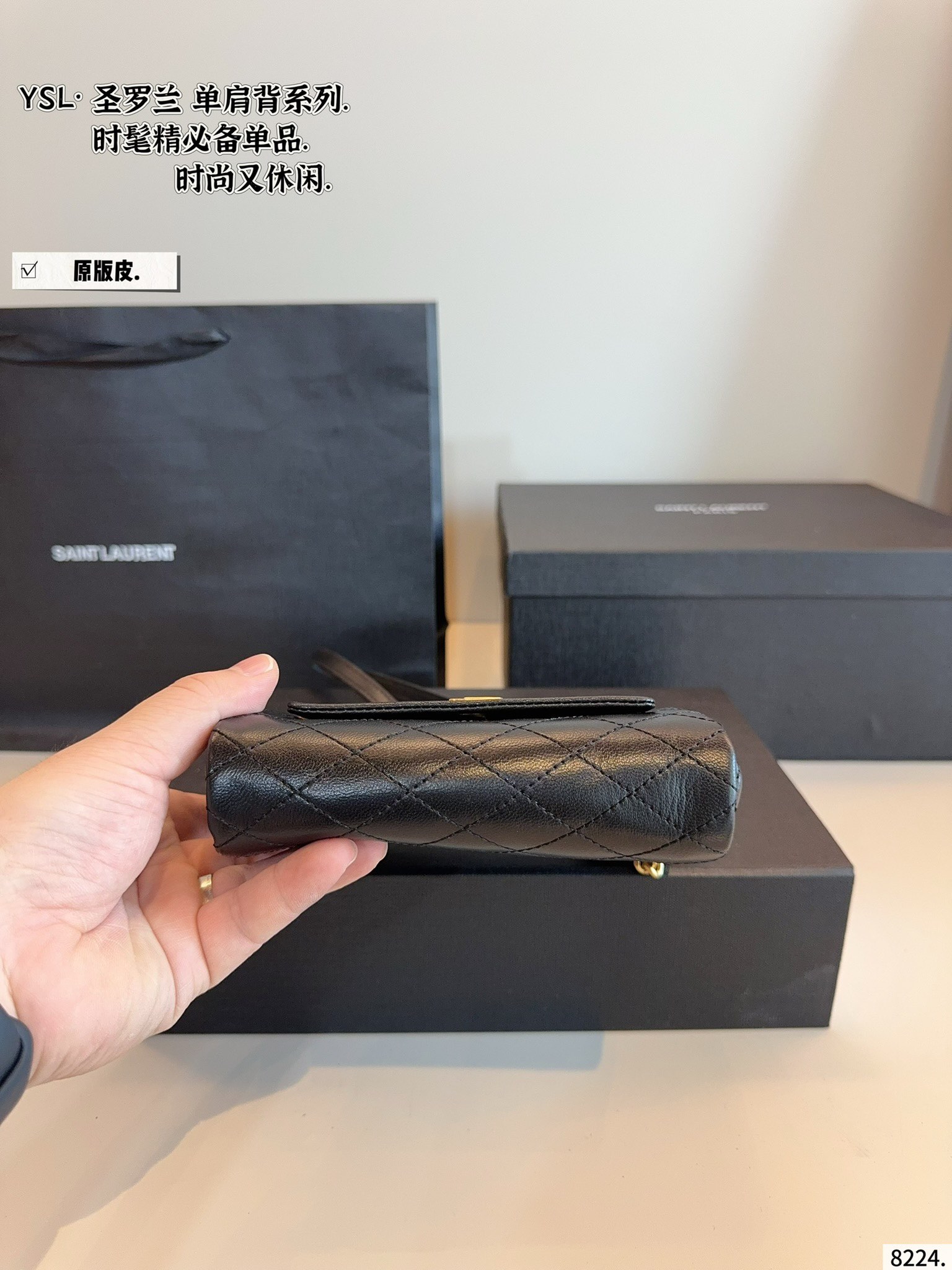 YSL Nolita Crossbody Bag