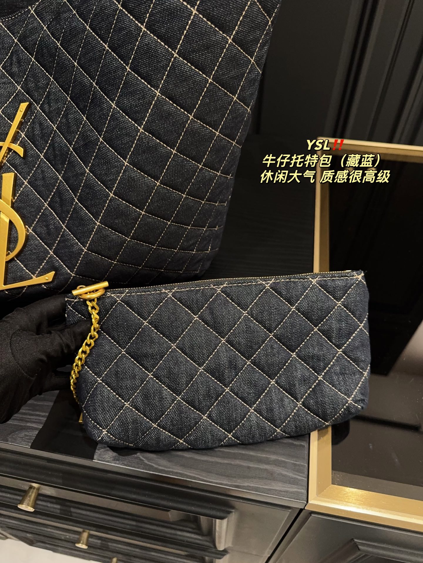 YSL Denim Tote Bag Shoulder Bag