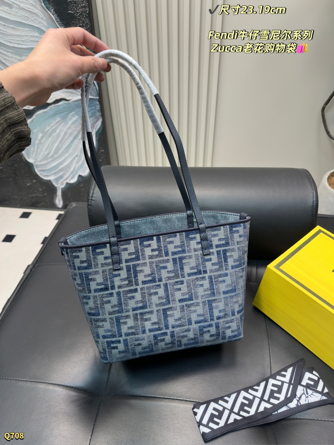 Fendi Zucca Tote Bag