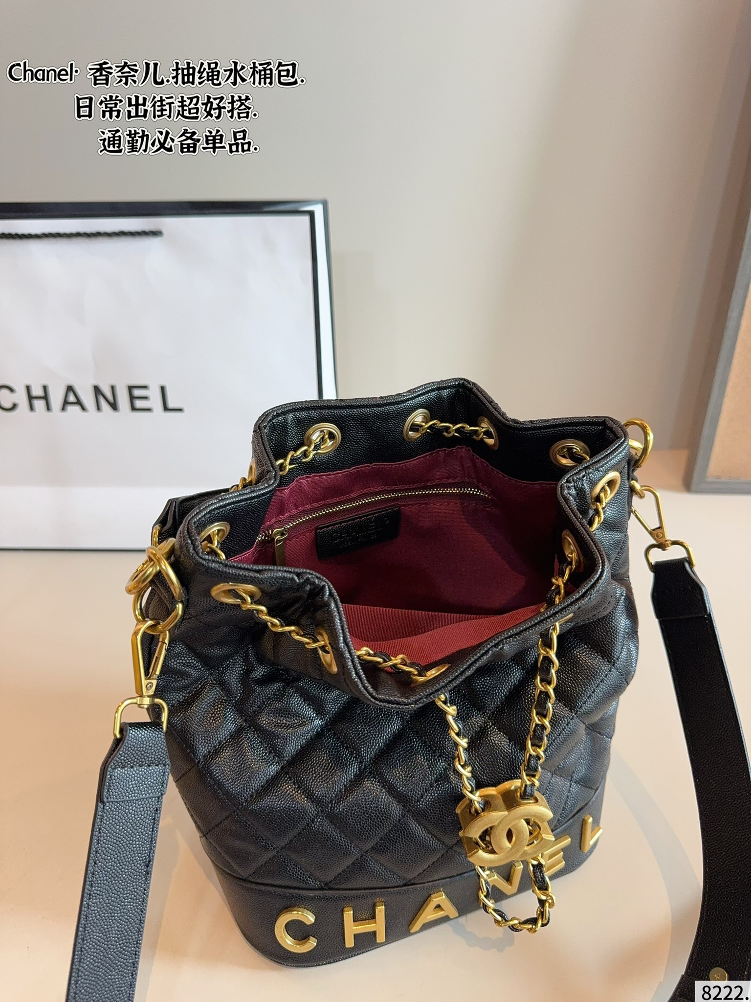 Chanel Bucket Bag