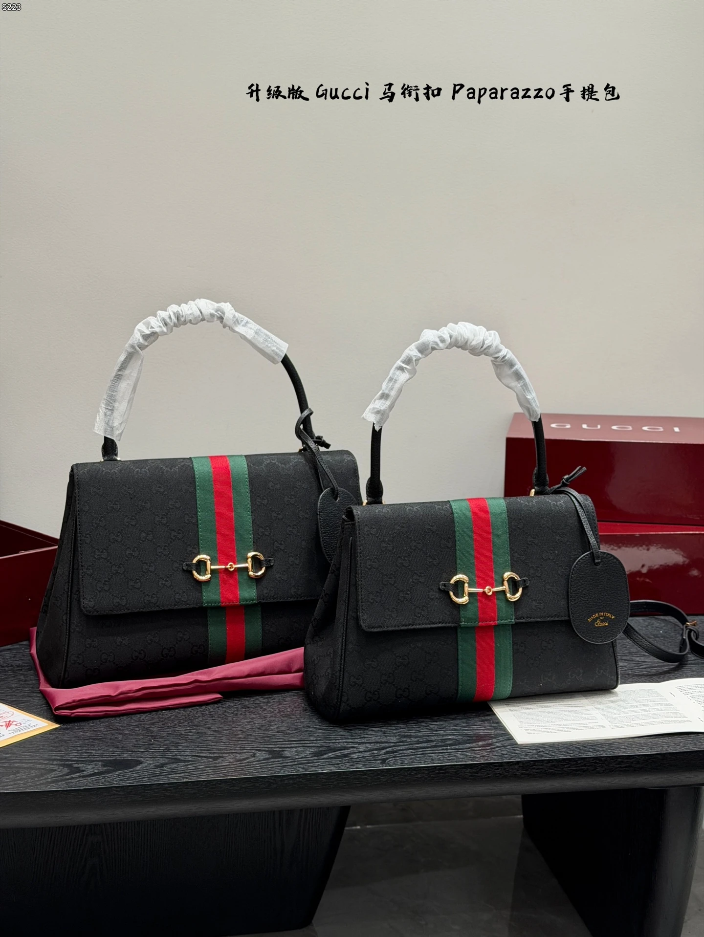 Gucci Paparazzo handbag