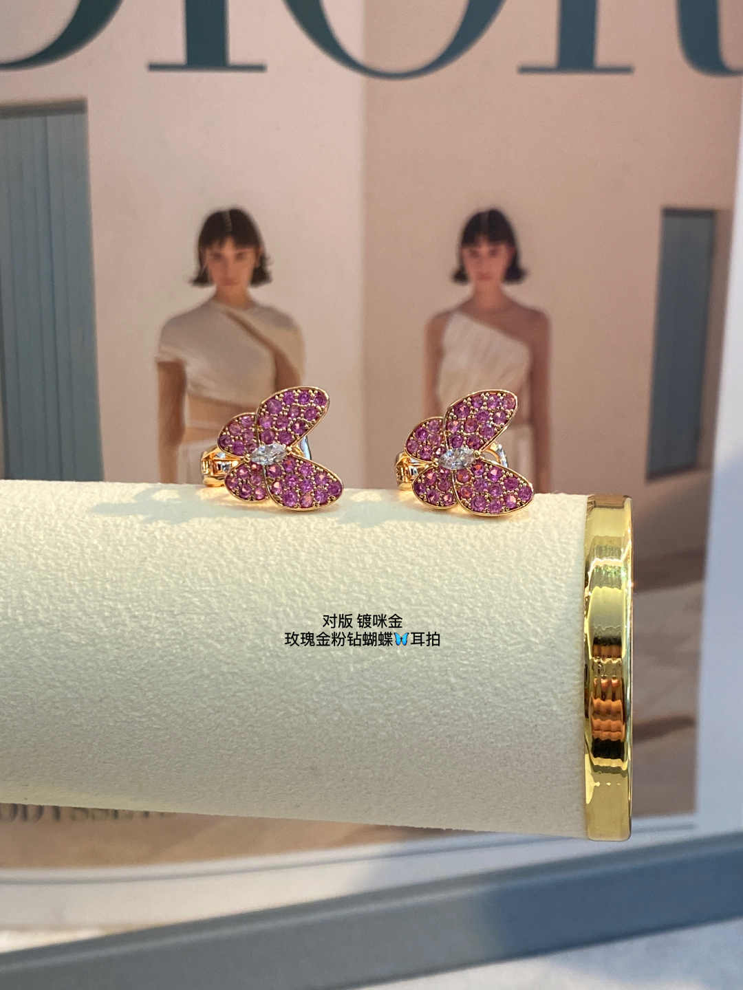 VCA Earing
