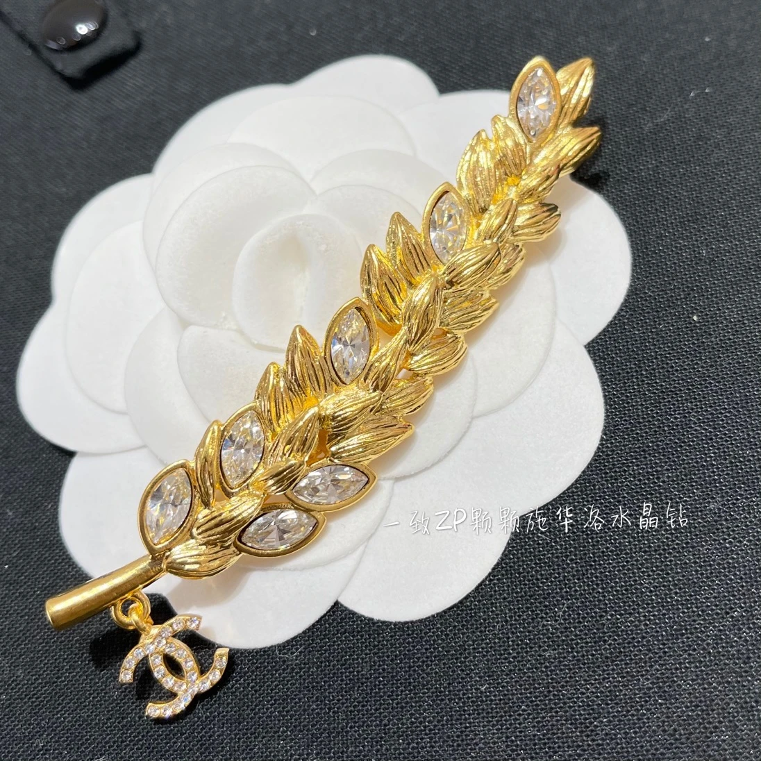 Chanel Brooch