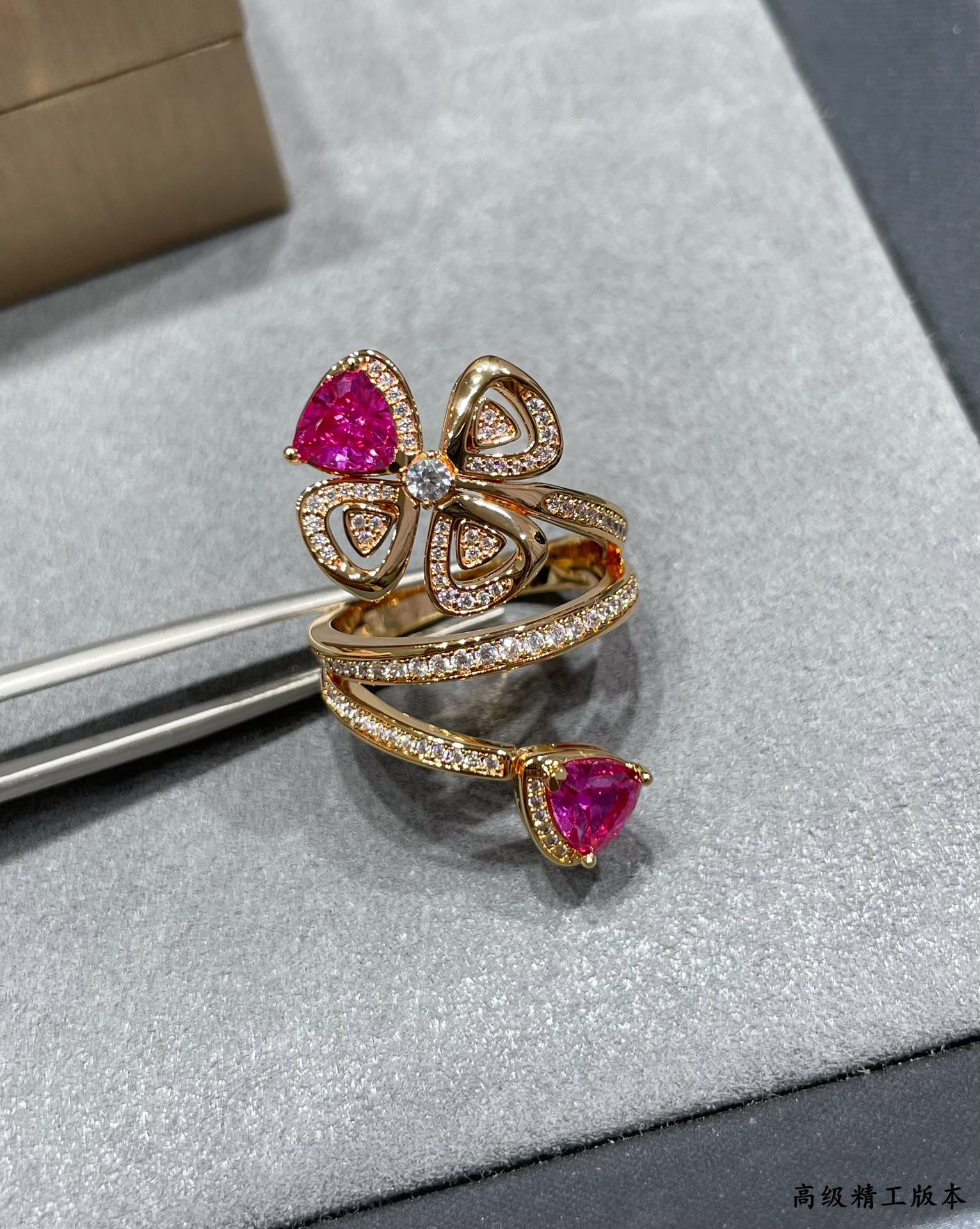 Bulgari Ring