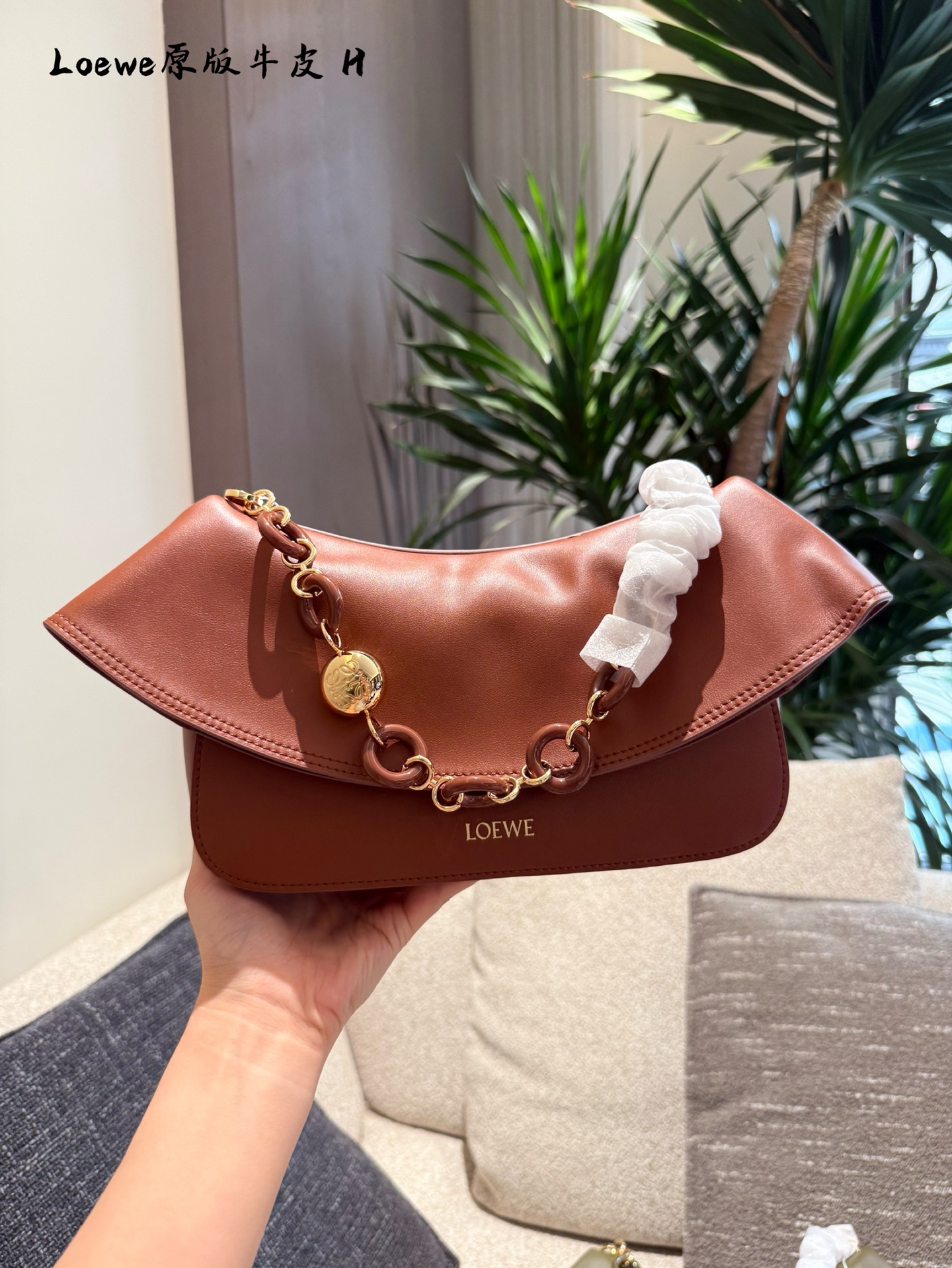 LOEWE Ola