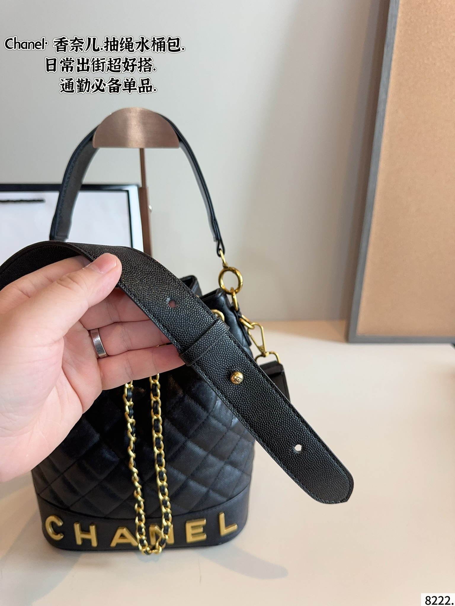 Chanel Bucket Bag