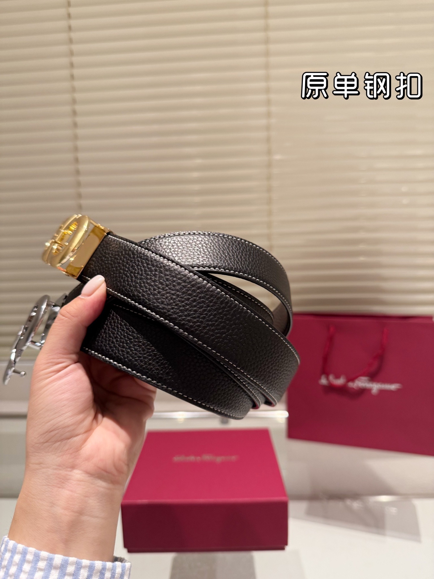 Ferragamo Belt