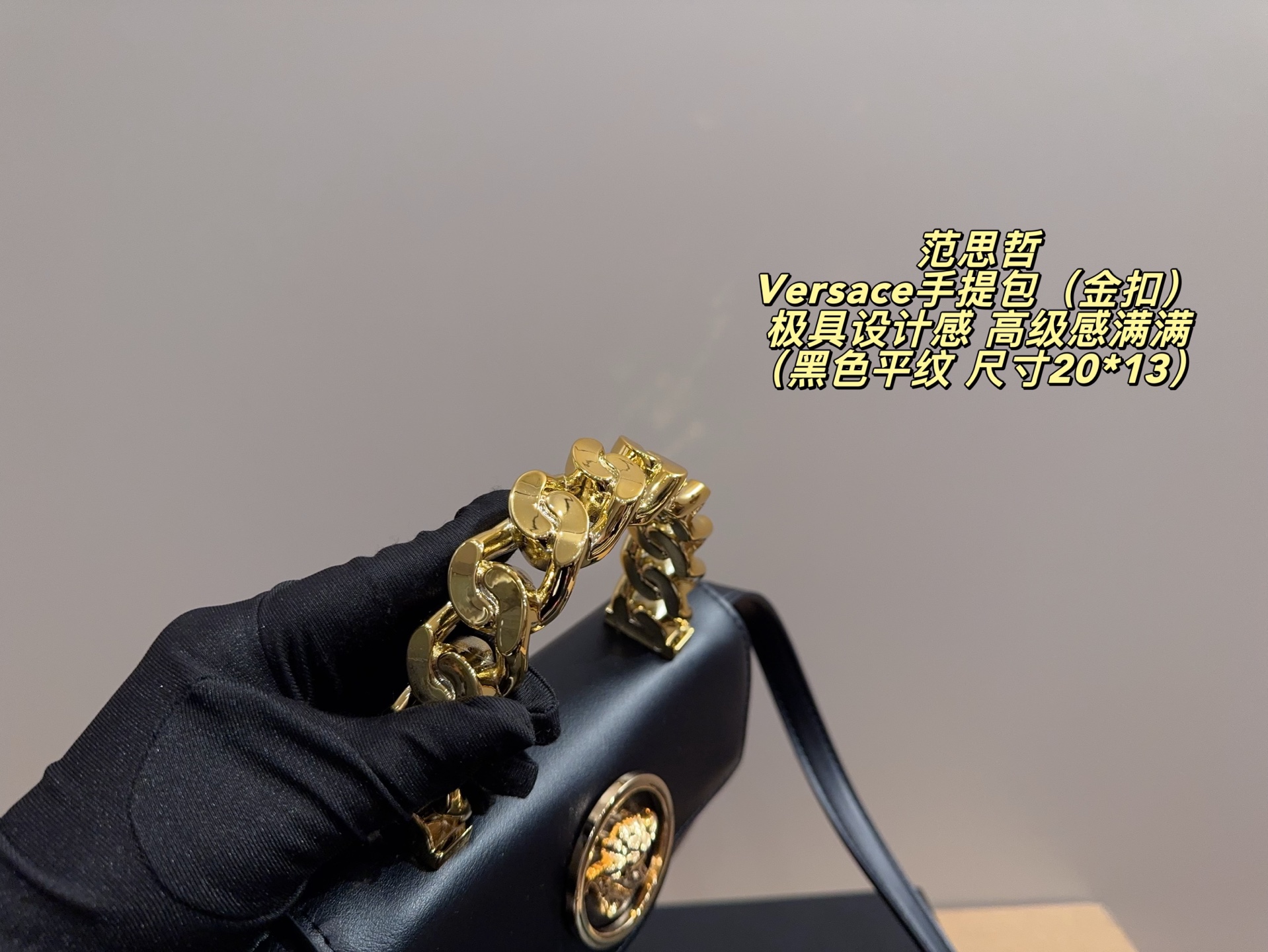Versace Handbag