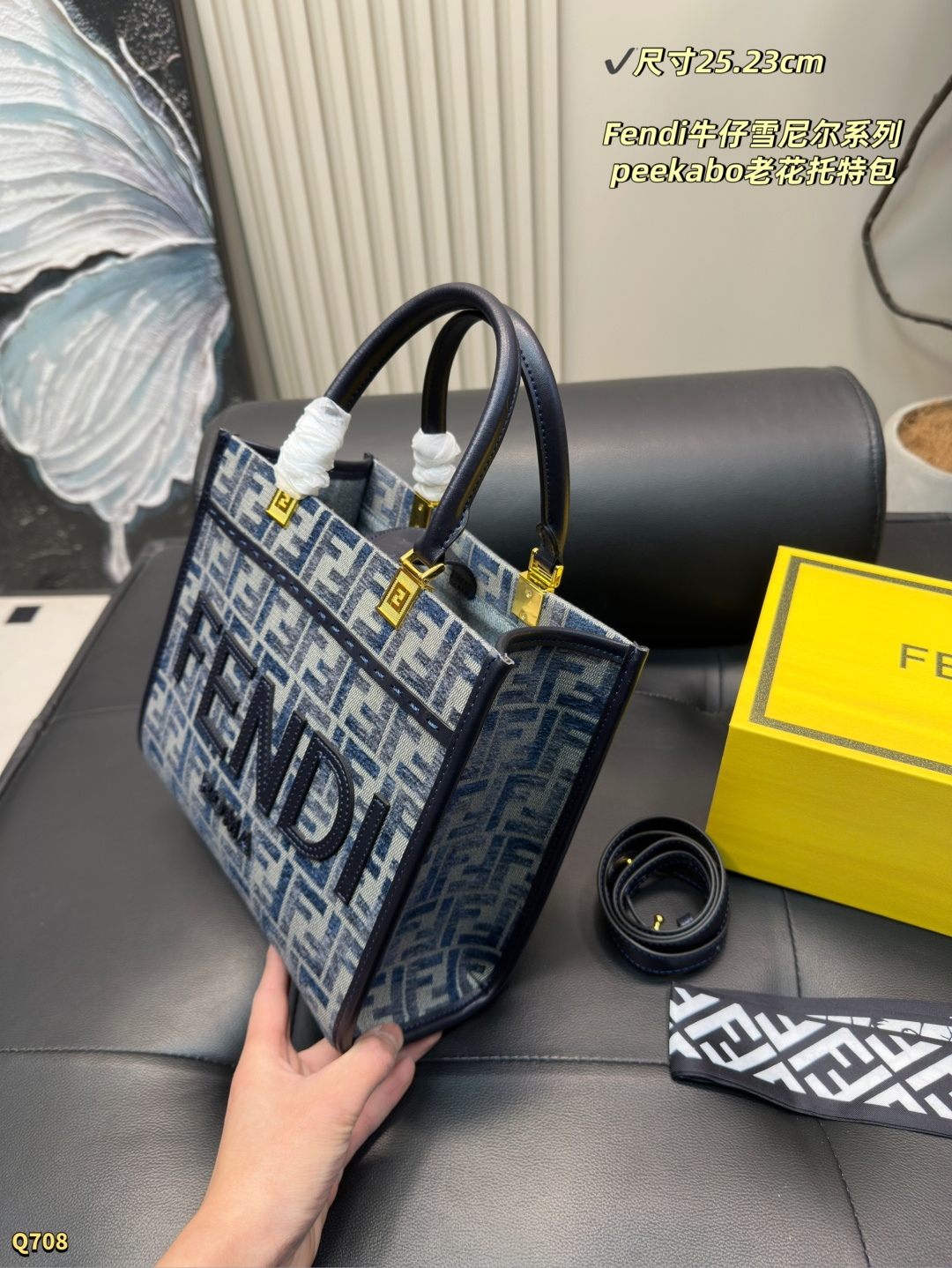 Fendi Peekabo