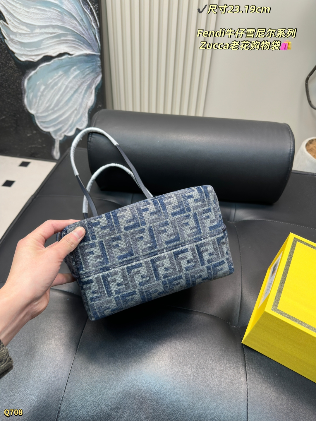 Fendi Zucca Tote Bag