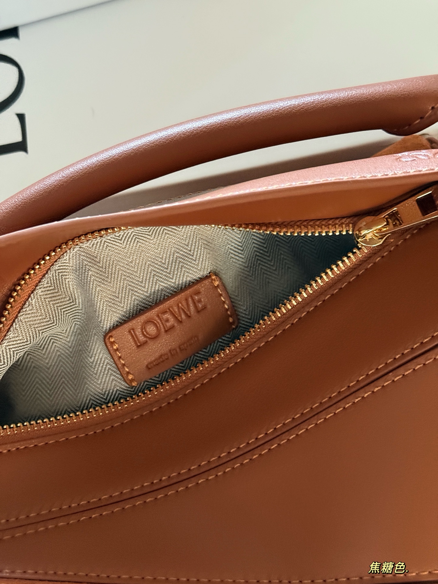LOEWE Puzzle Stripe