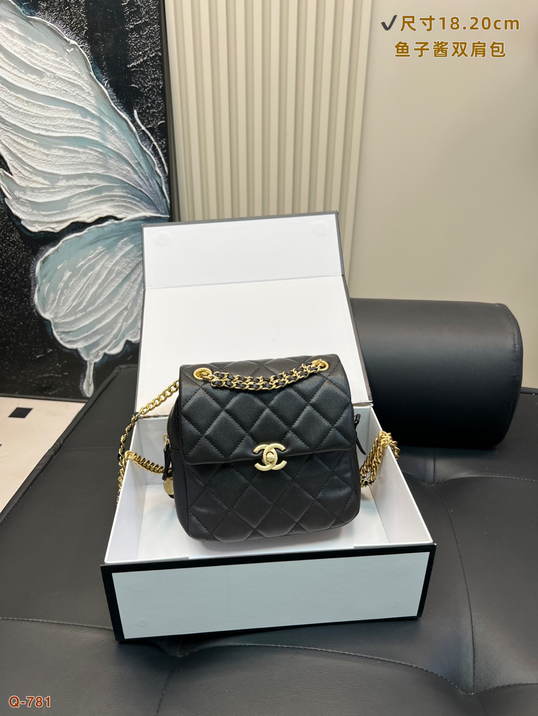 Chanel 22P Backpack